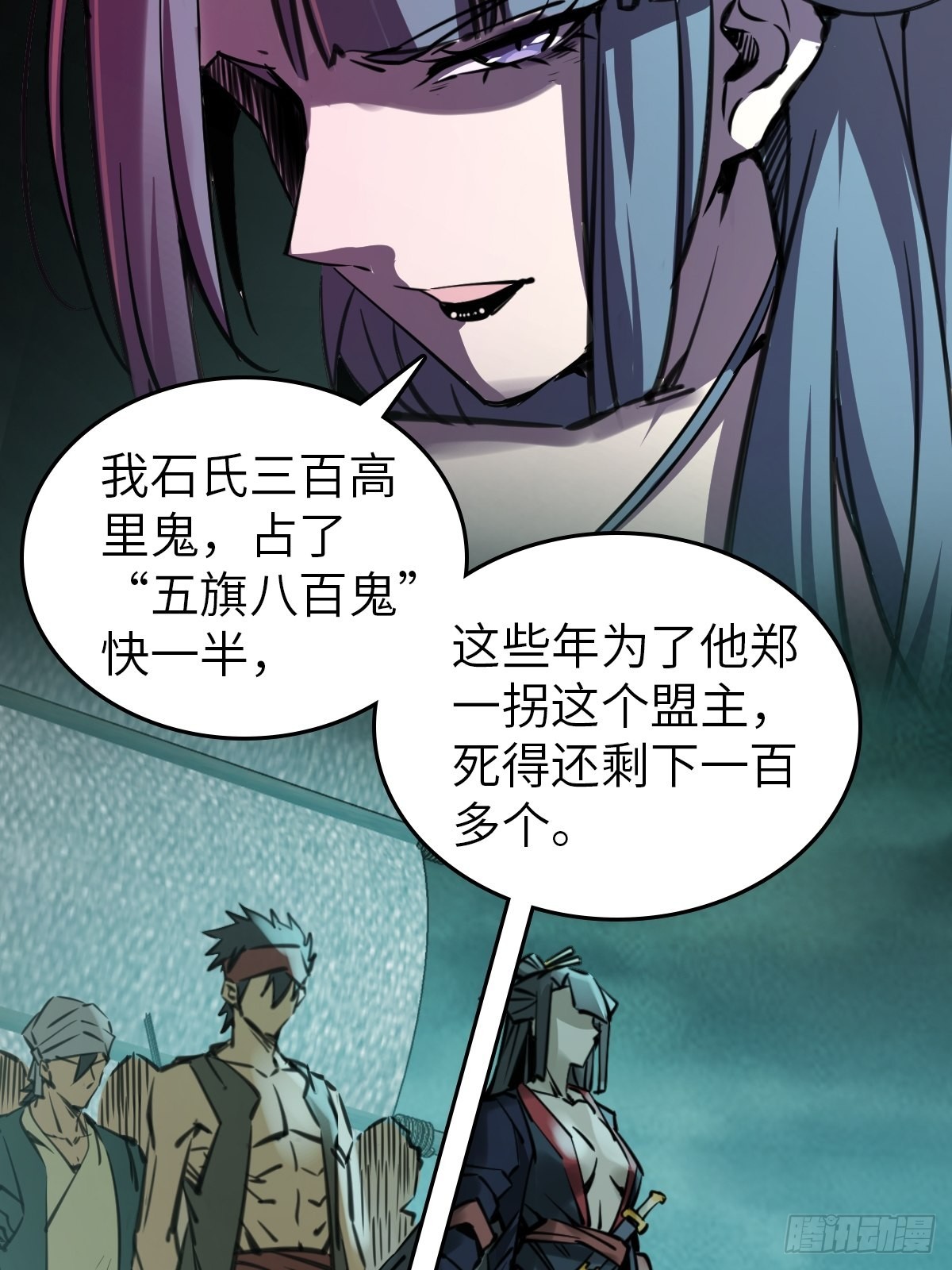 159 枪指虎门14