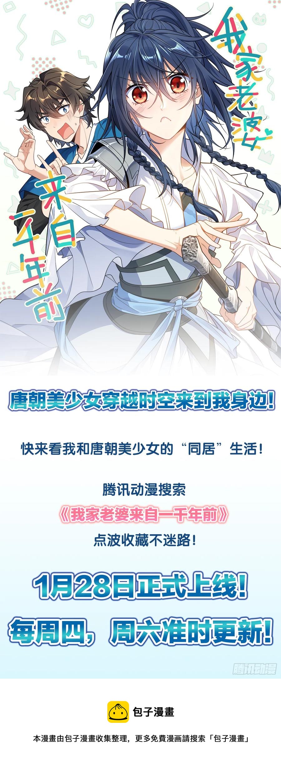 094 致命丰收107