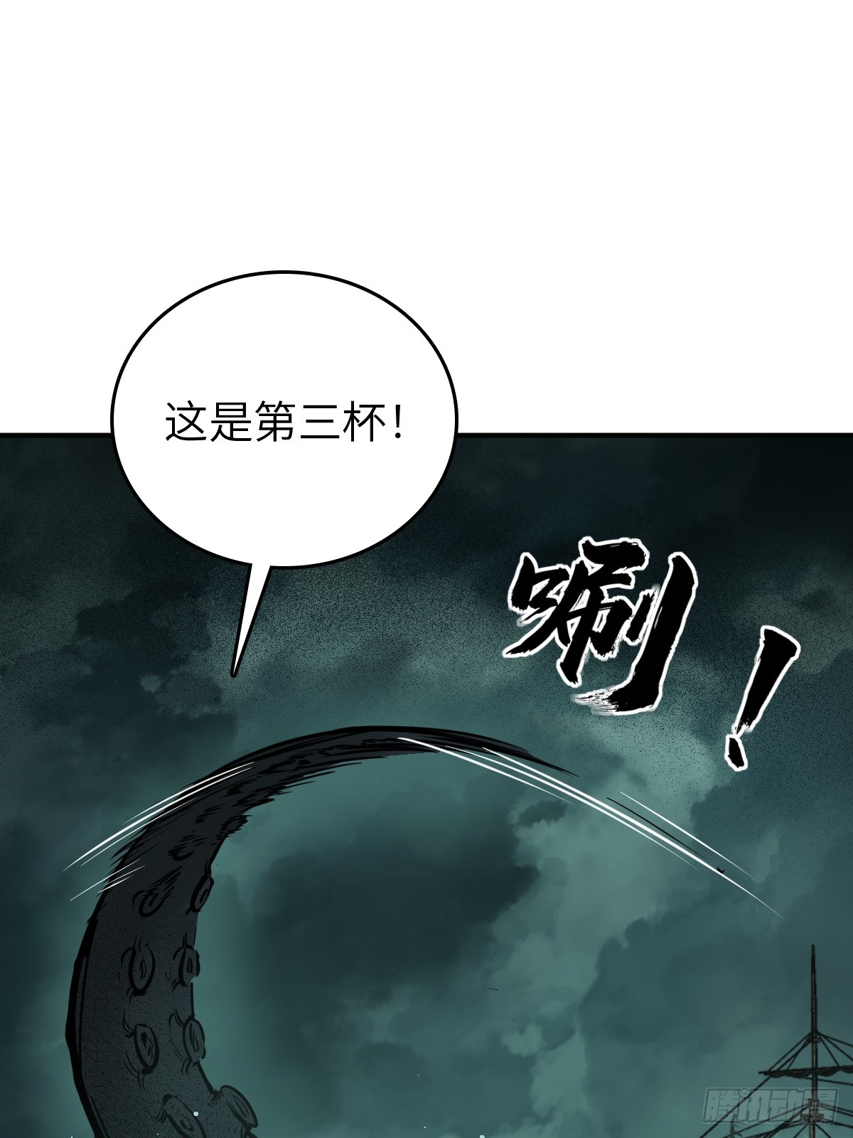 178 短暂落幕19