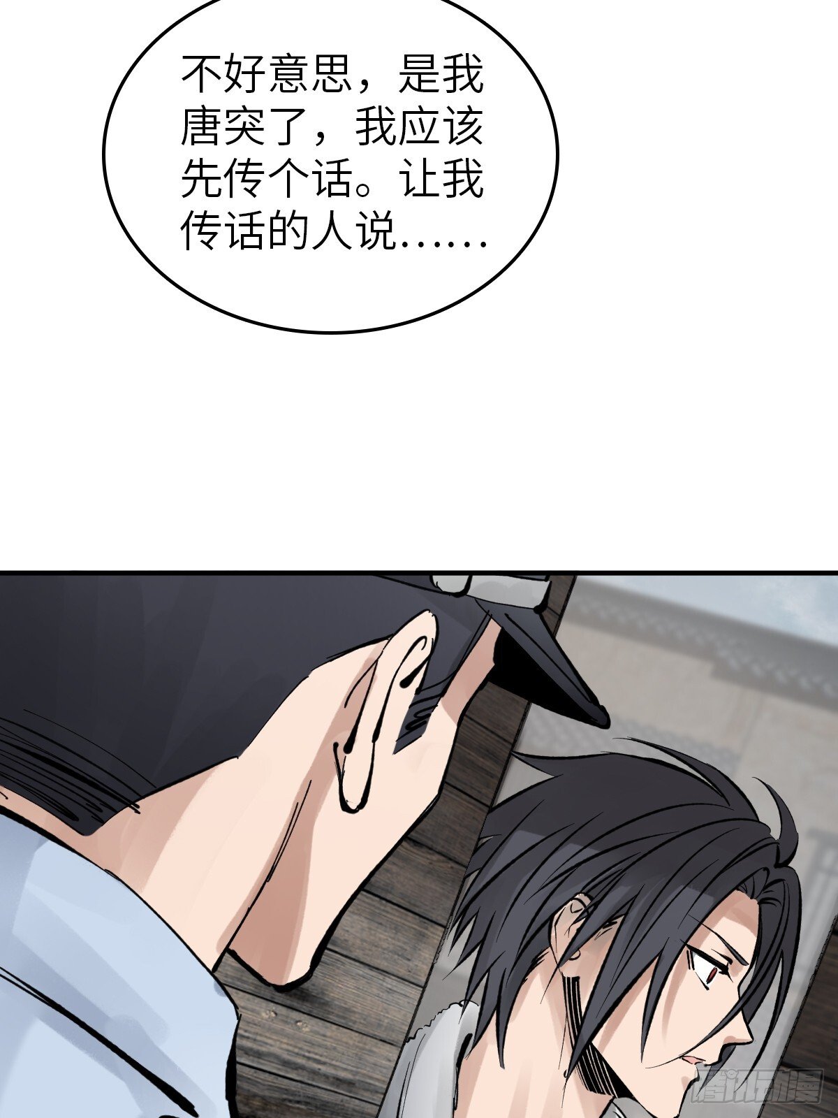 246 邀请40