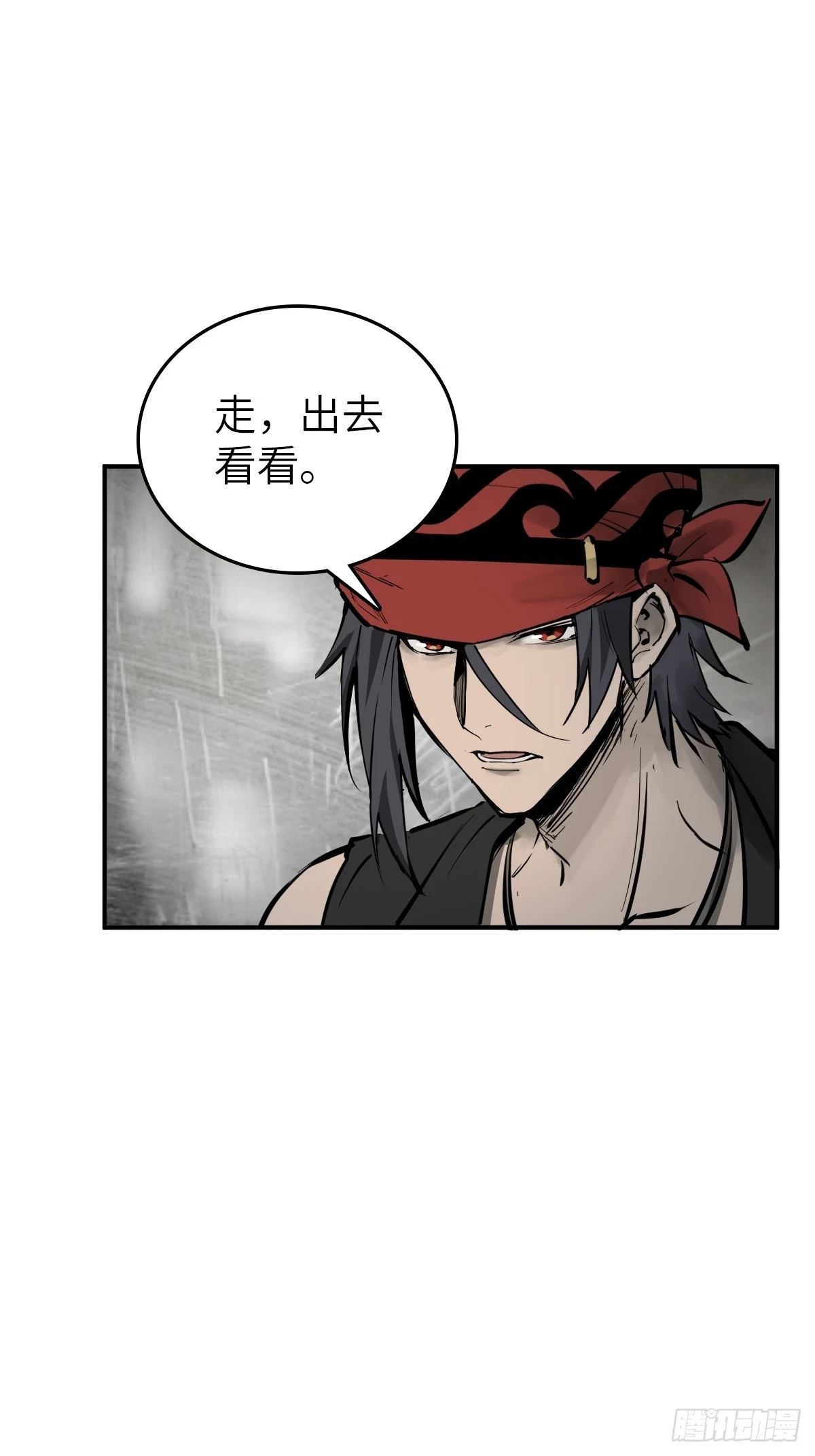 198 传奇女王的初生90