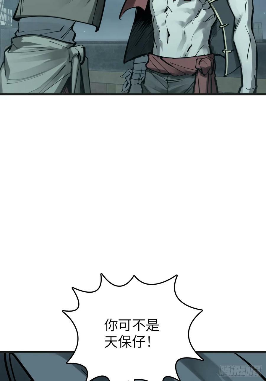 201 这是一本奶爸流82
