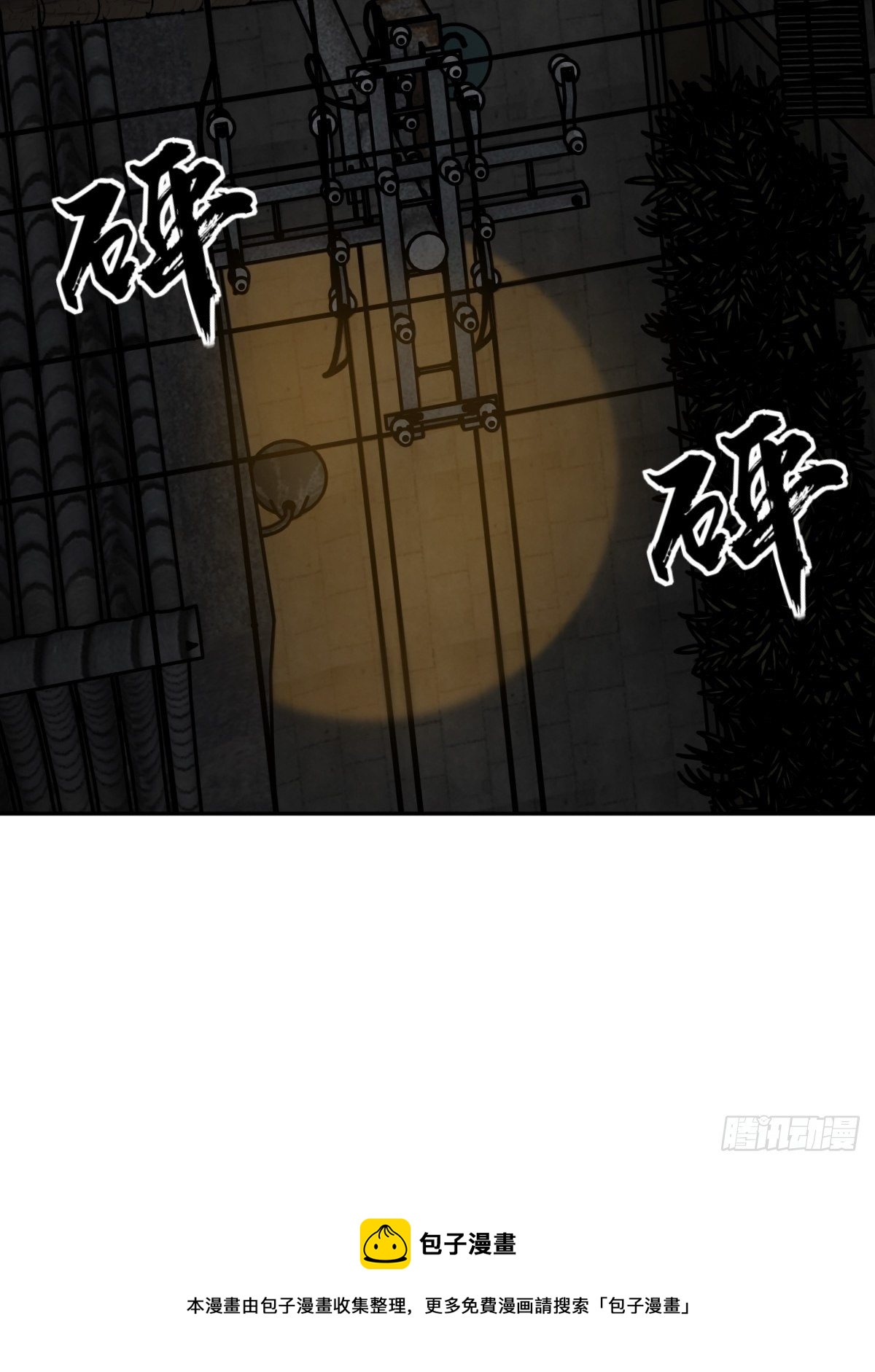 098 转瞬即逝的年代104