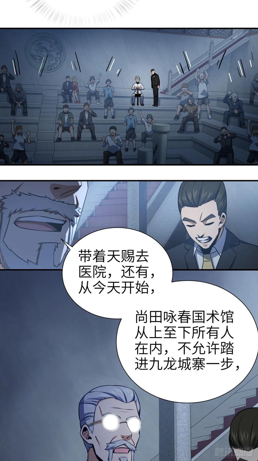 034 终焉47