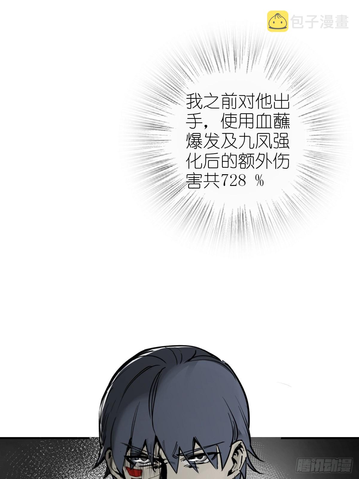 139 只能拼了10