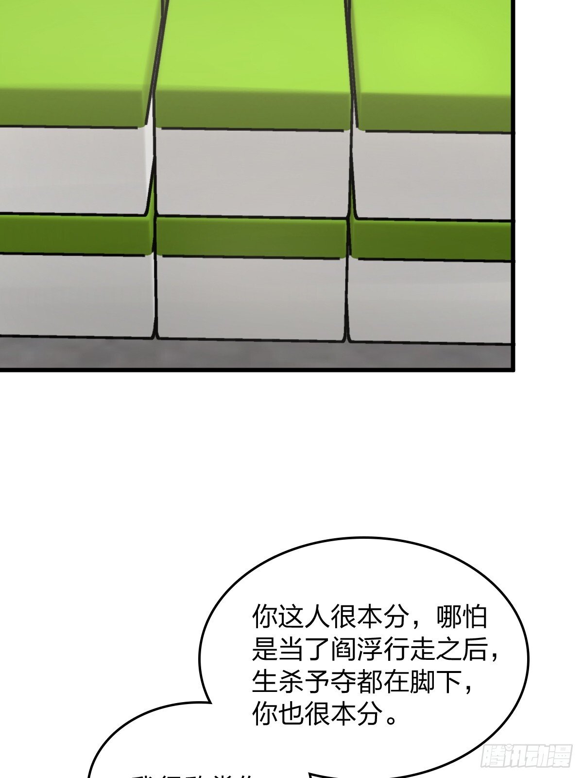 247 十主特供序列53