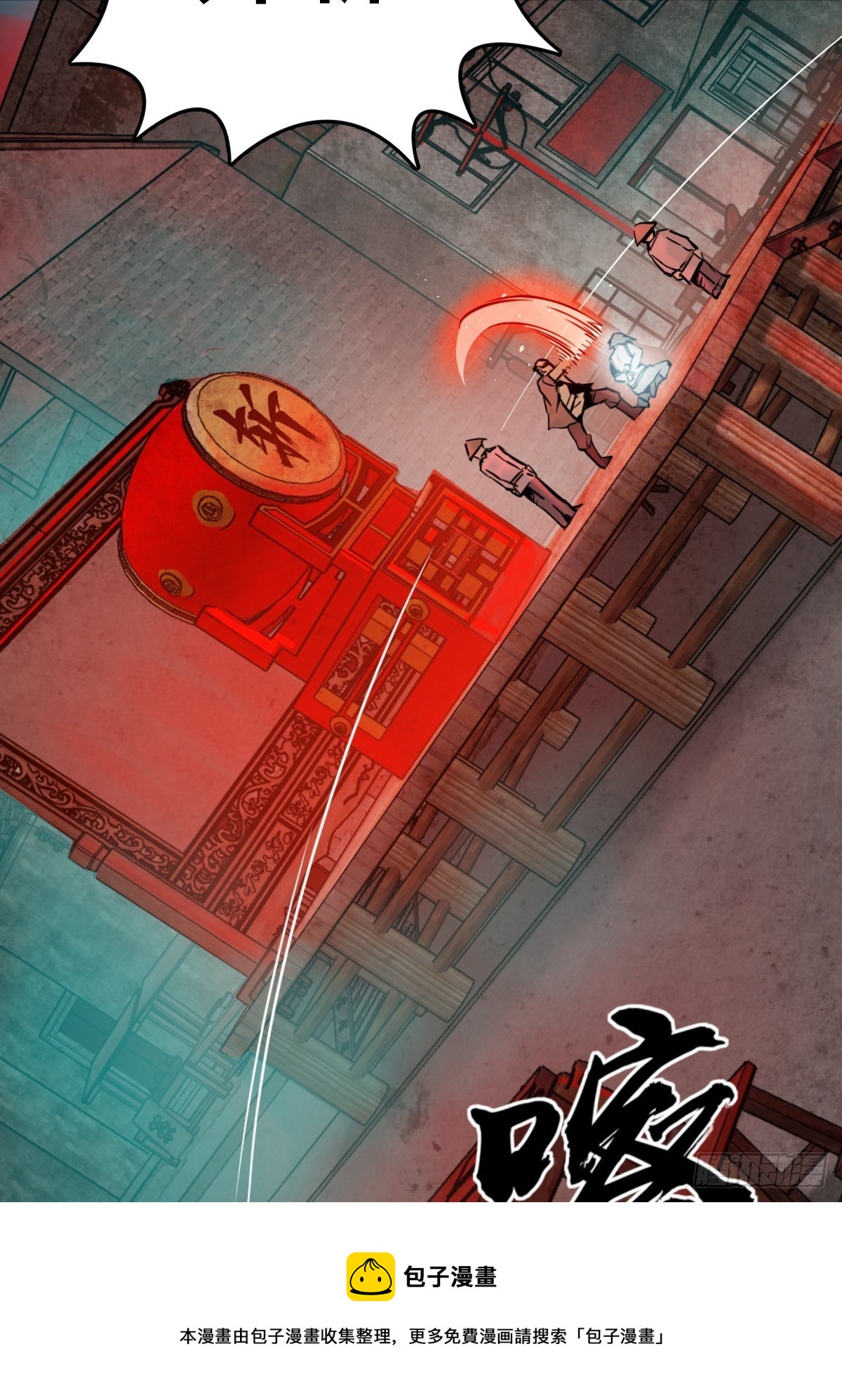 111 阴市20