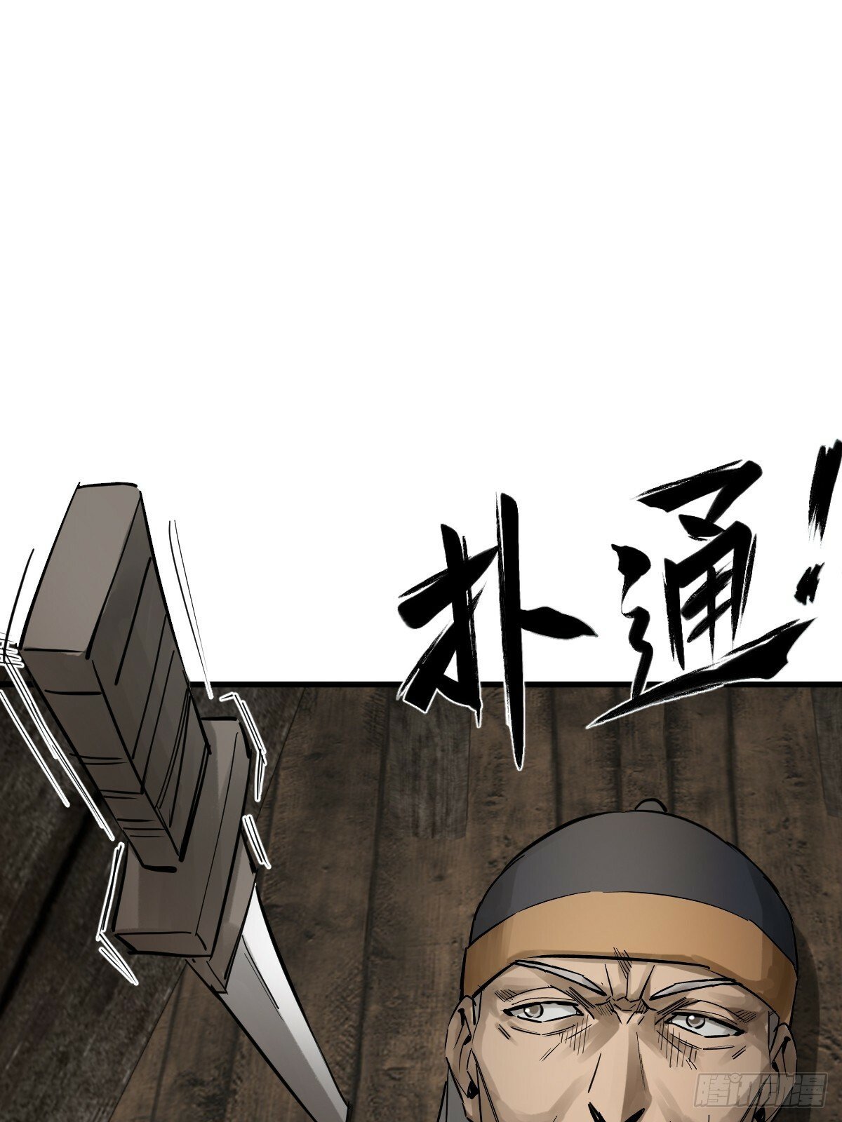 241 放生86