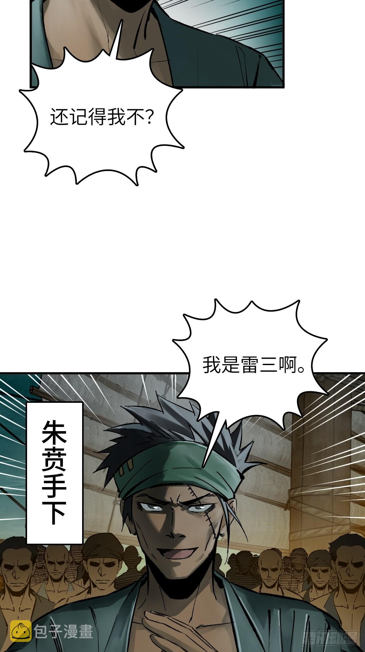169 泉郎斗（一）12