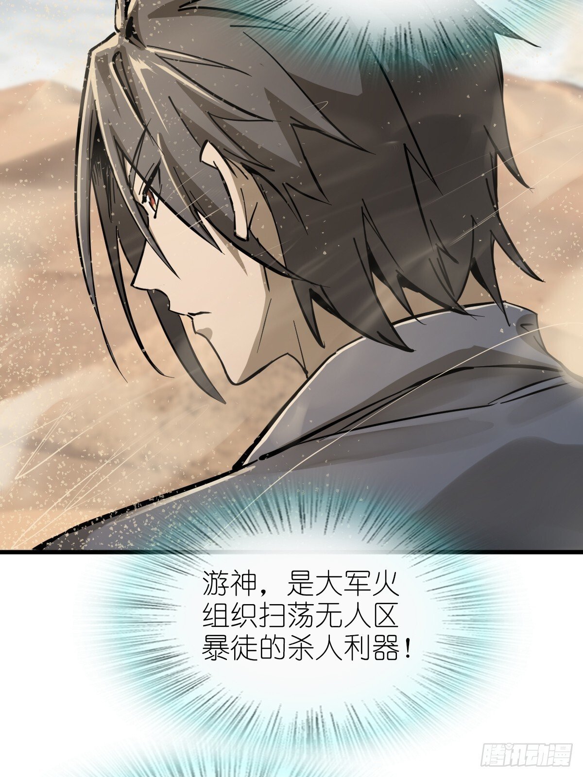 254 游神27