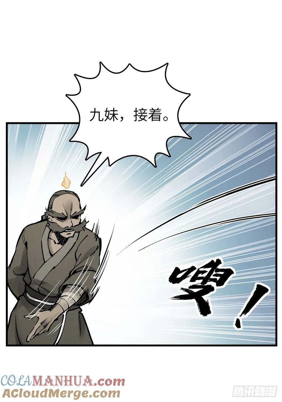 209 湄洲妖寇15