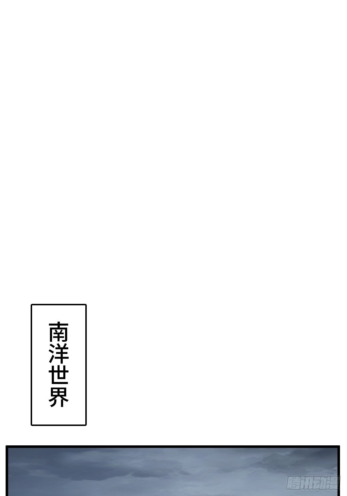 251 凛冬38