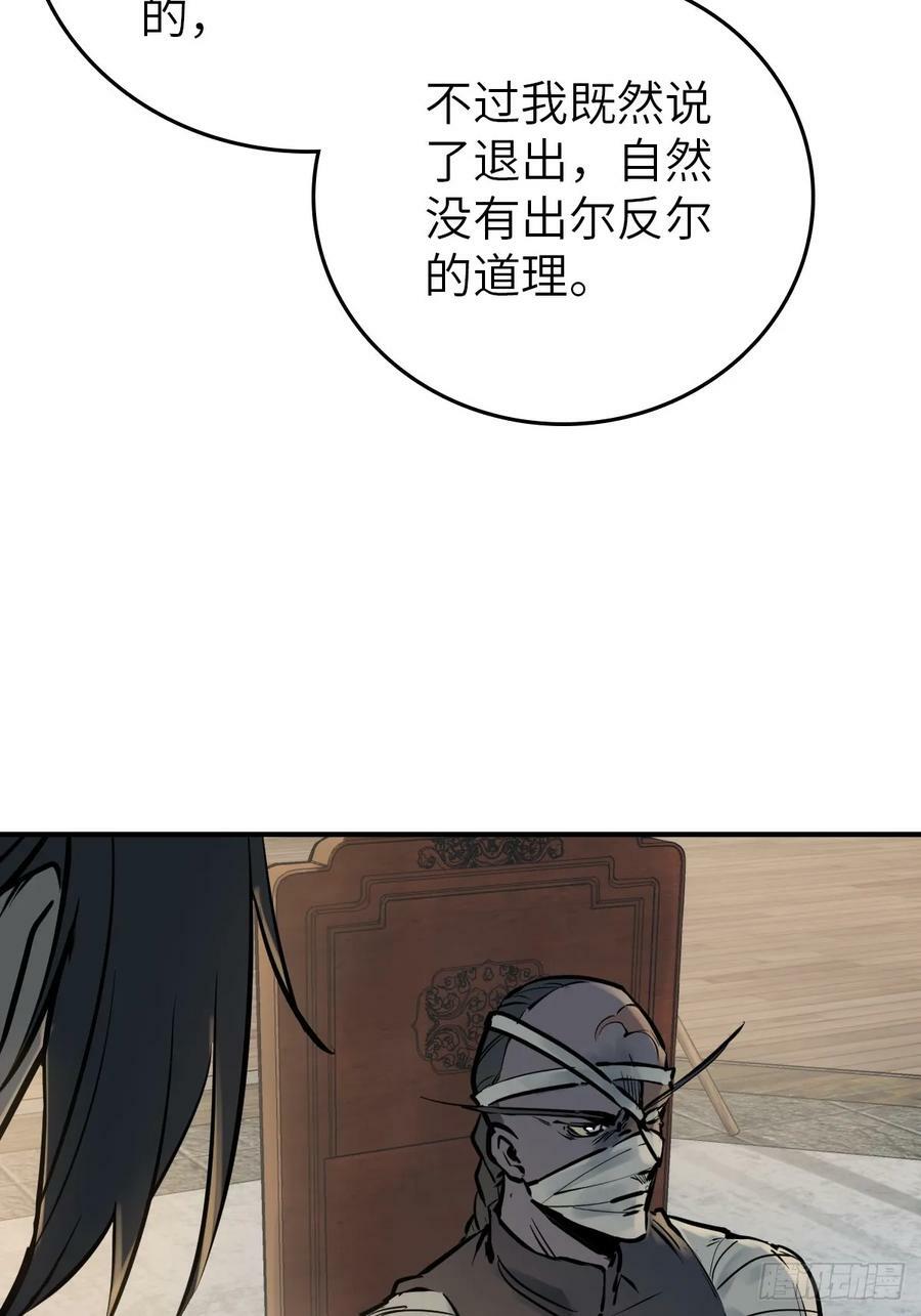 220 秀儿盟主11