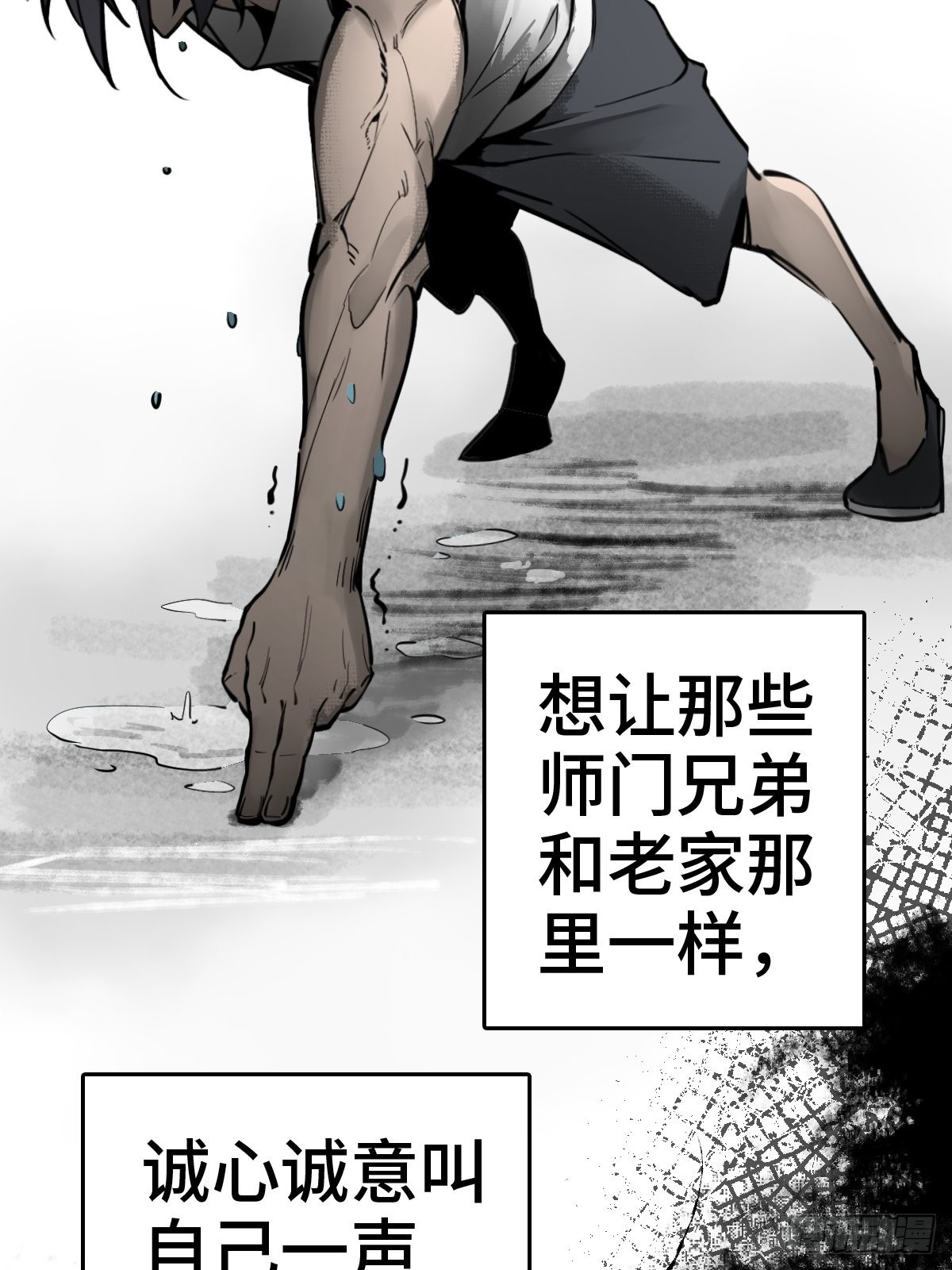 149 过眼之暇（上）45