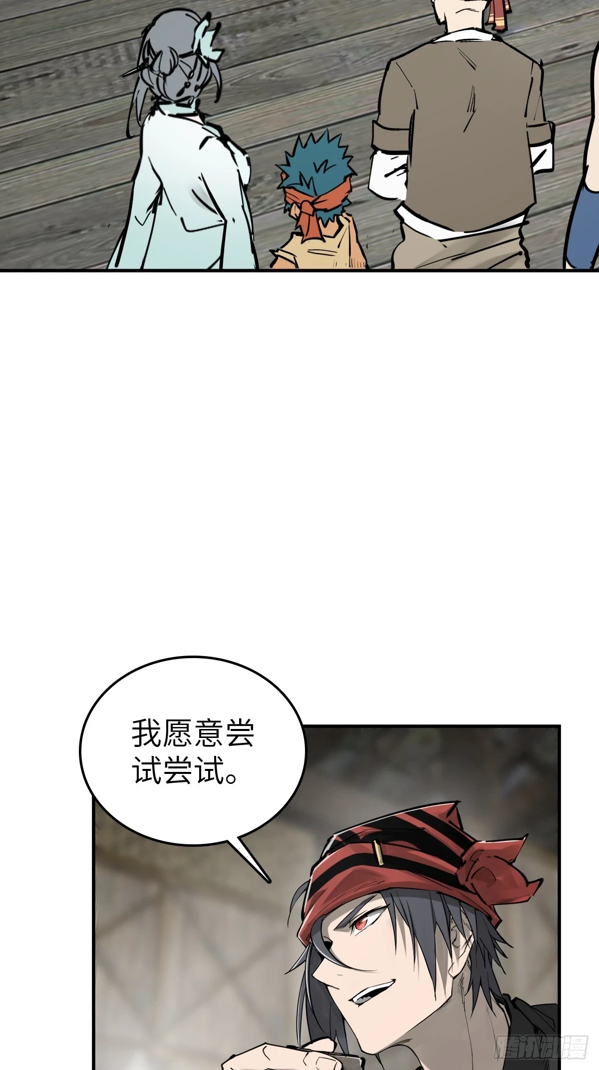 192 邪神五婆仔（上）38