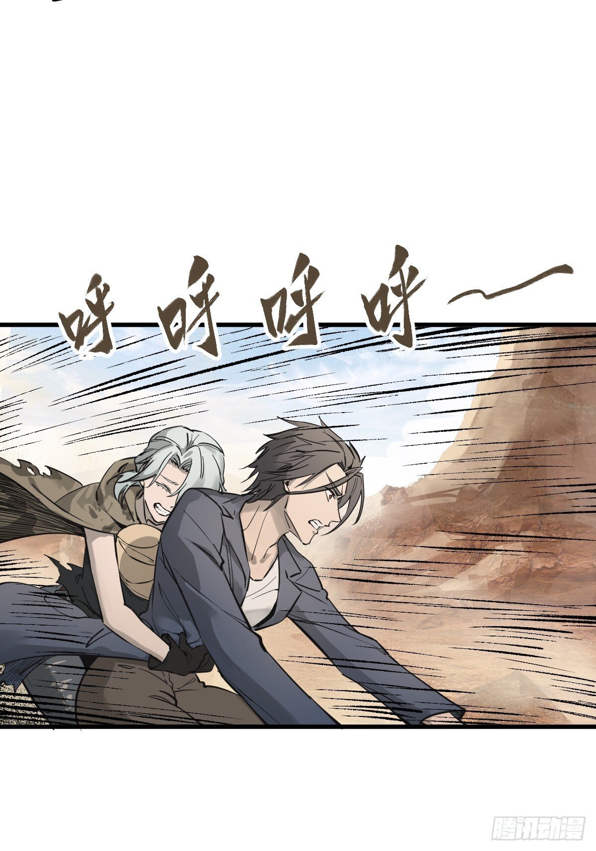 256 远遁20