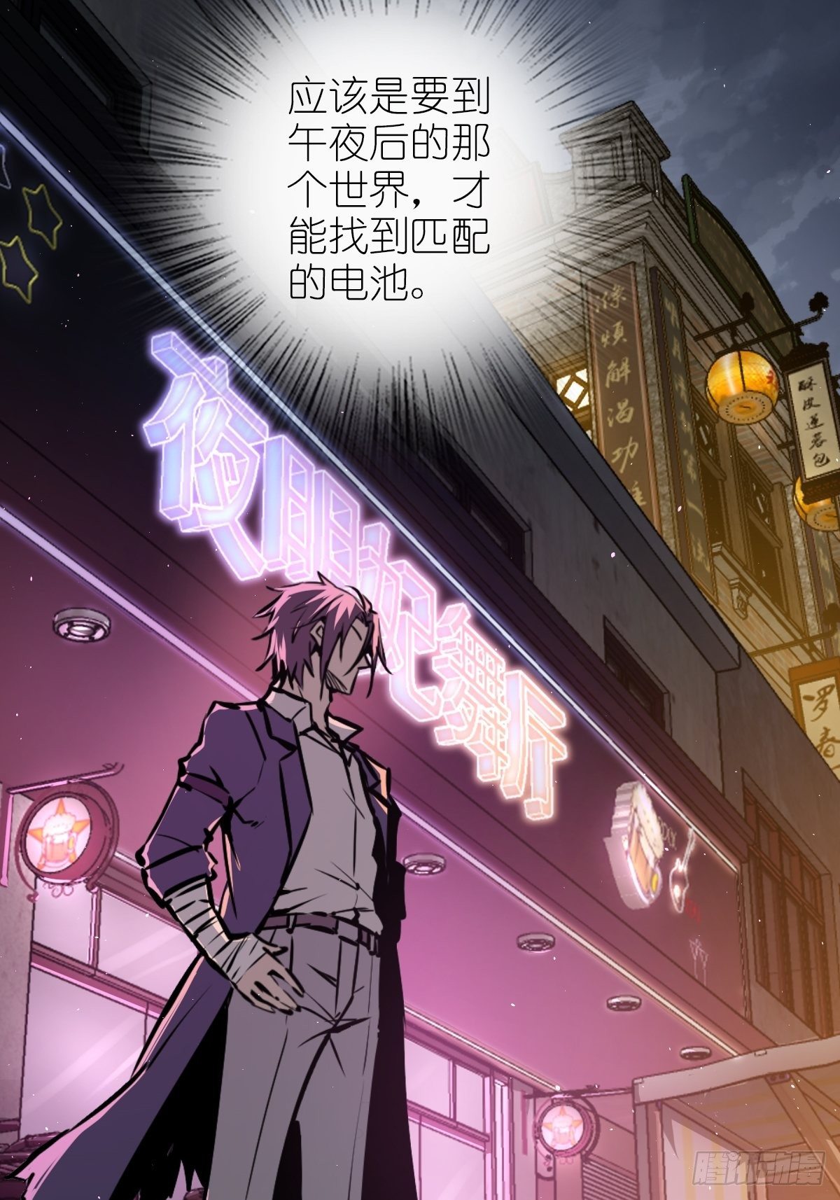 108 门卫李阎70