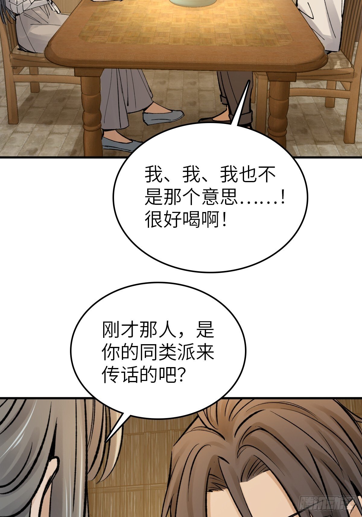 246 邀请50