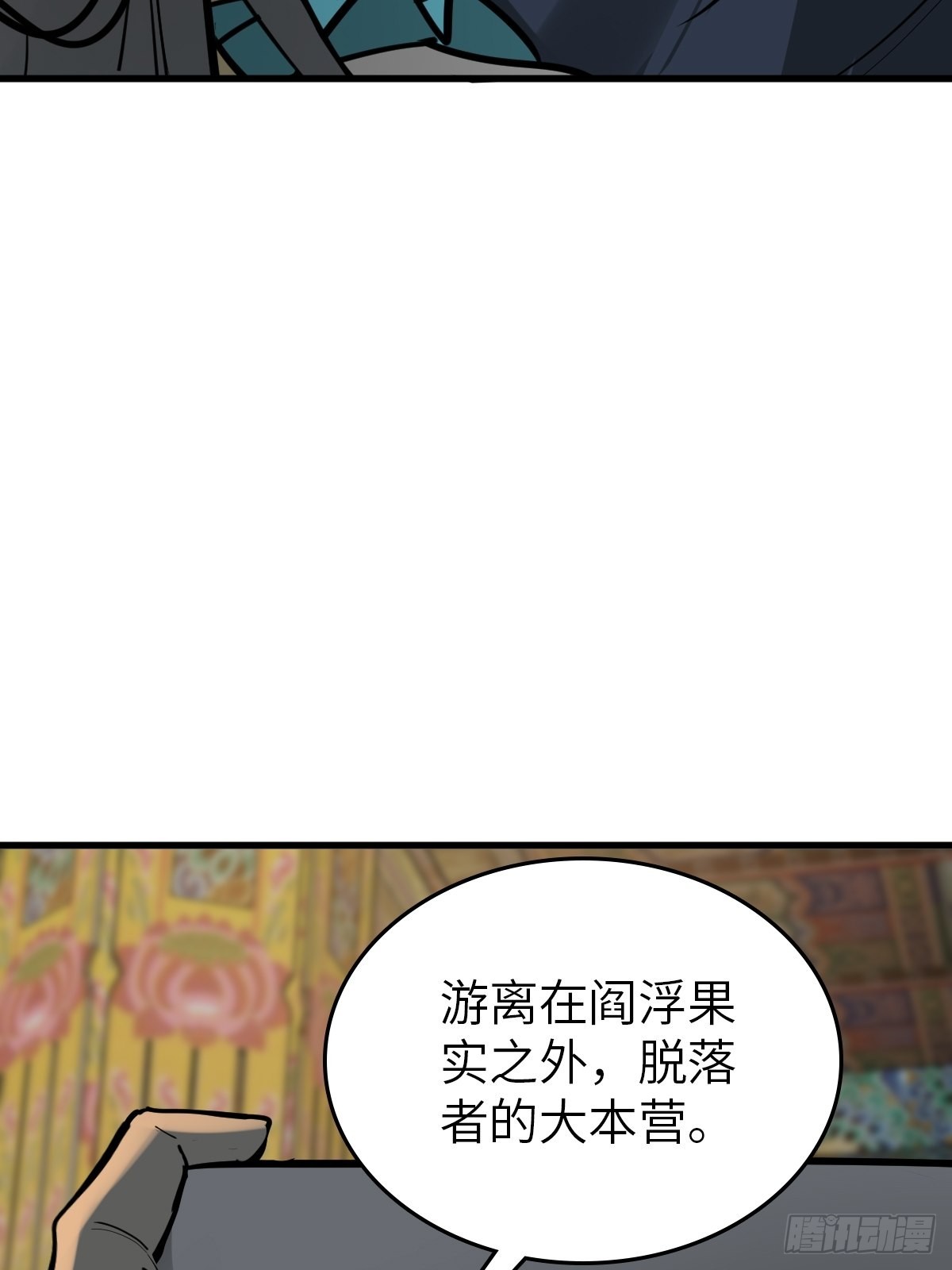 134 羽主93