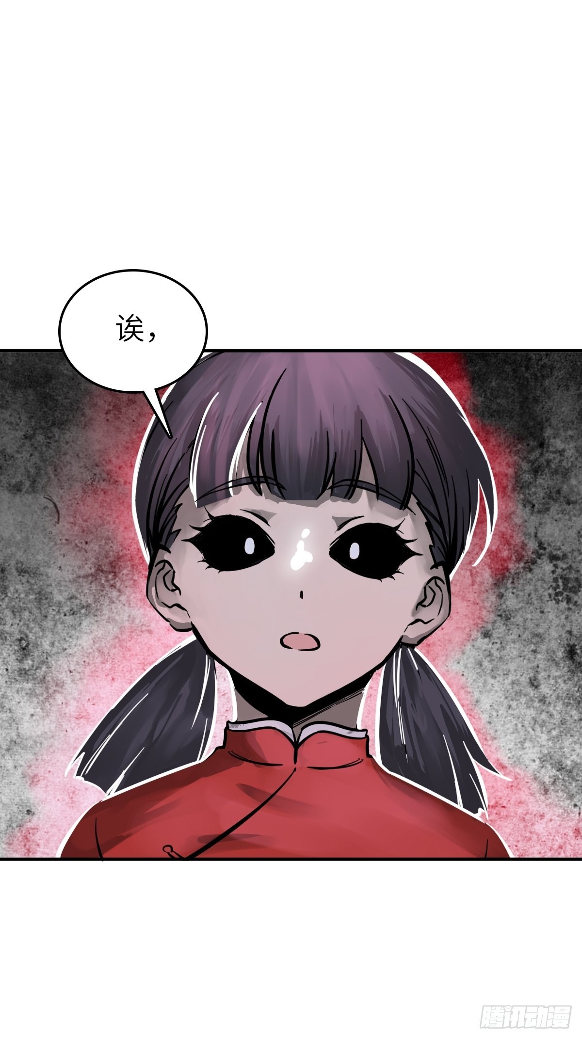 133 燕都，逐渐消失90