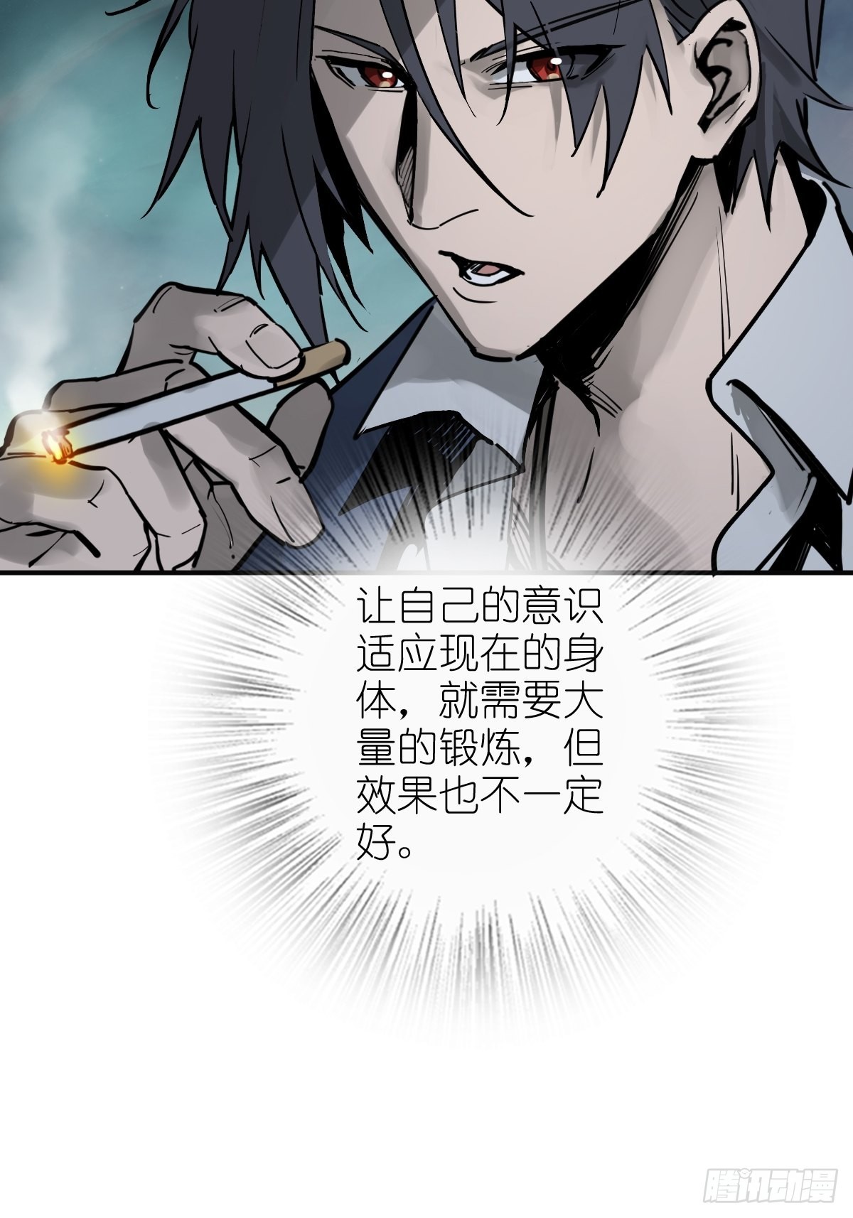149 过眼之暇（上）12
