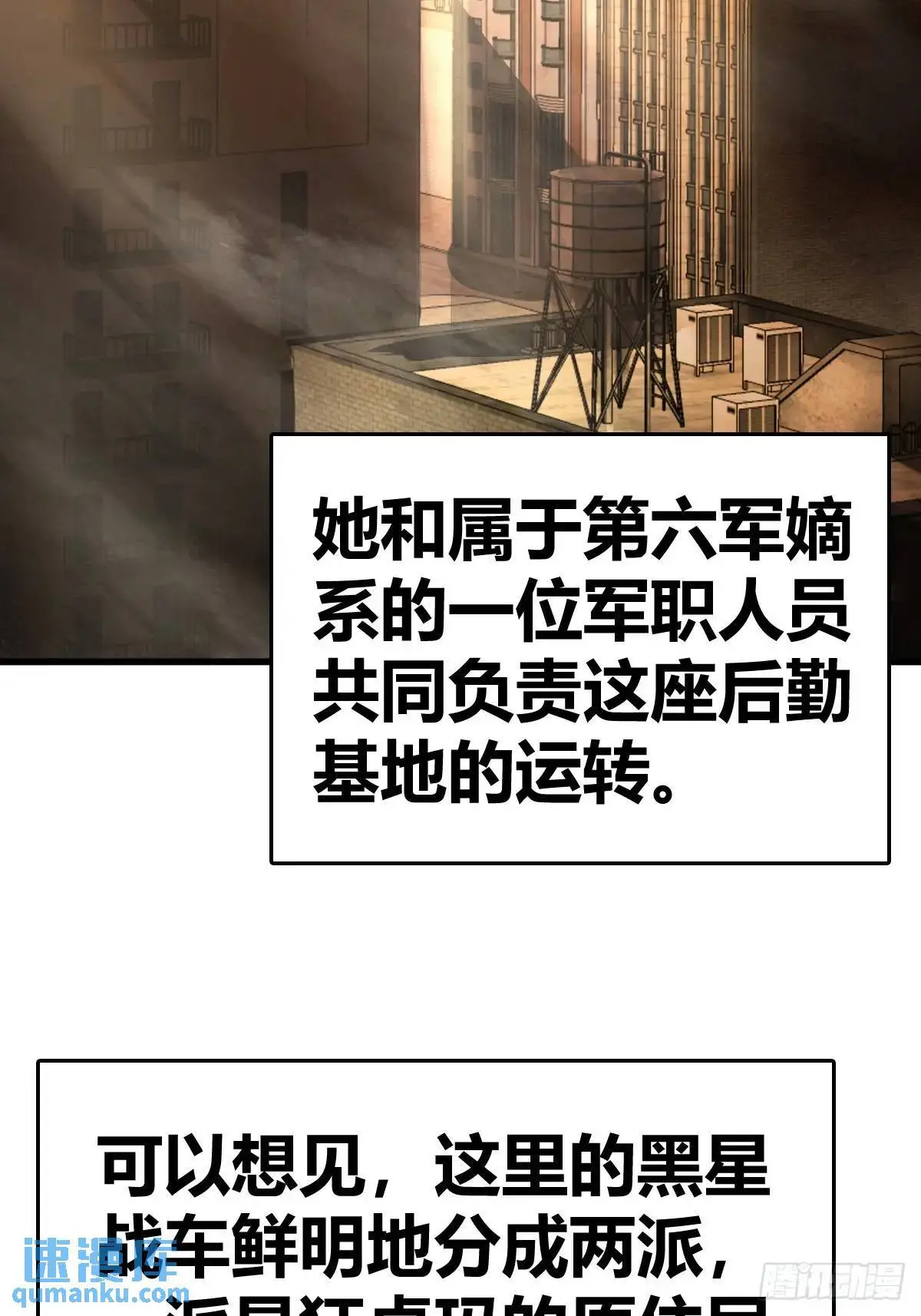 287 古灵怪修（下）6