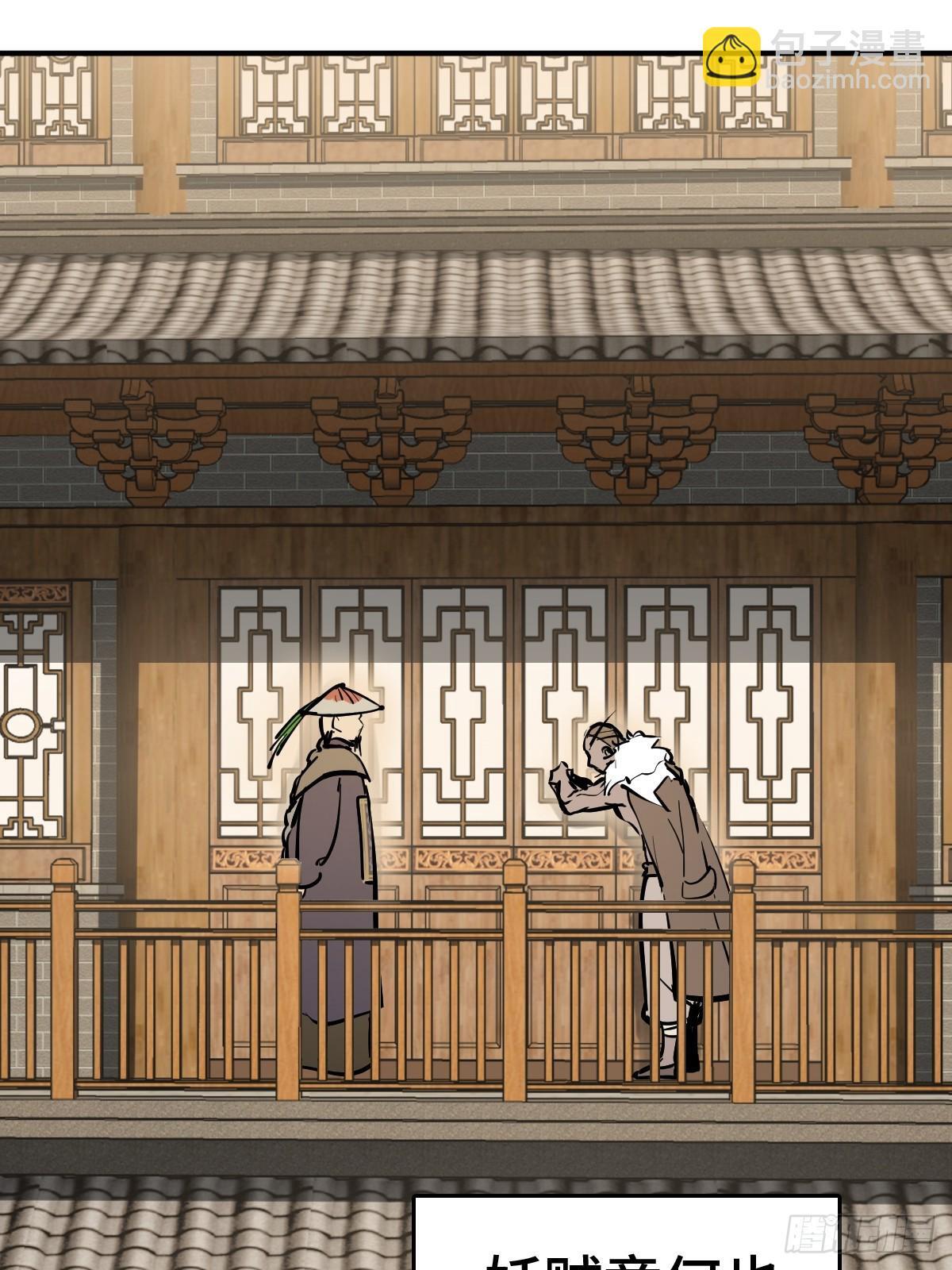 243 迟来的尾声43