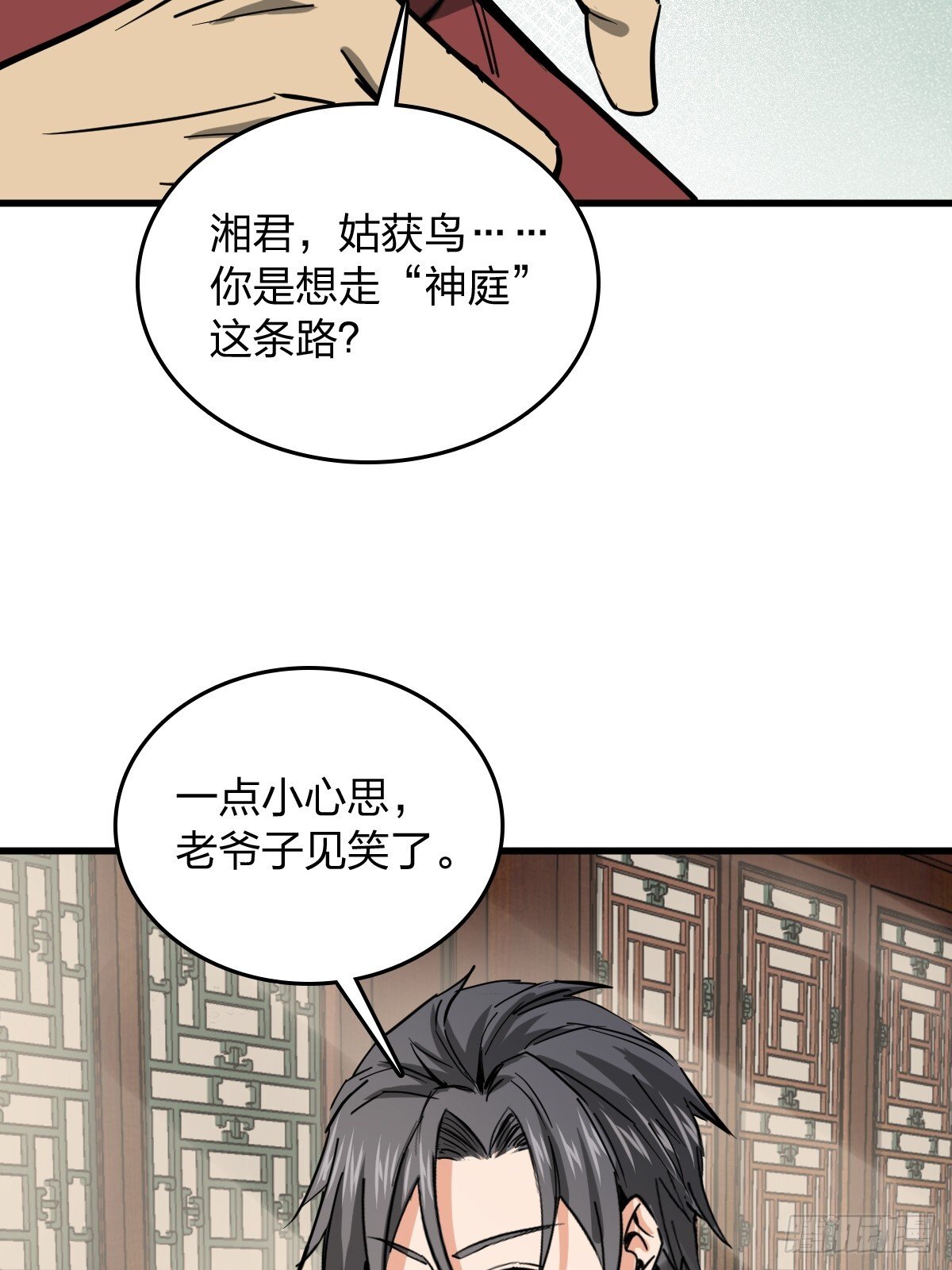 247 十主特供序列69