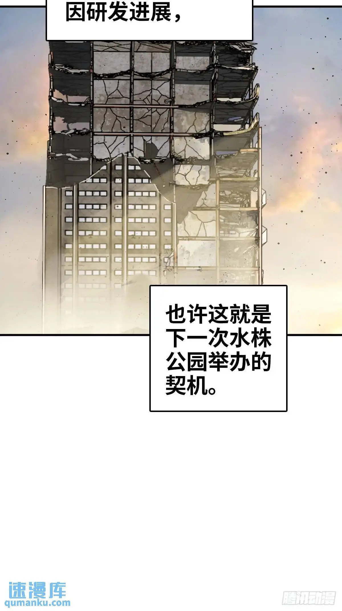 285 余束的踪迹5