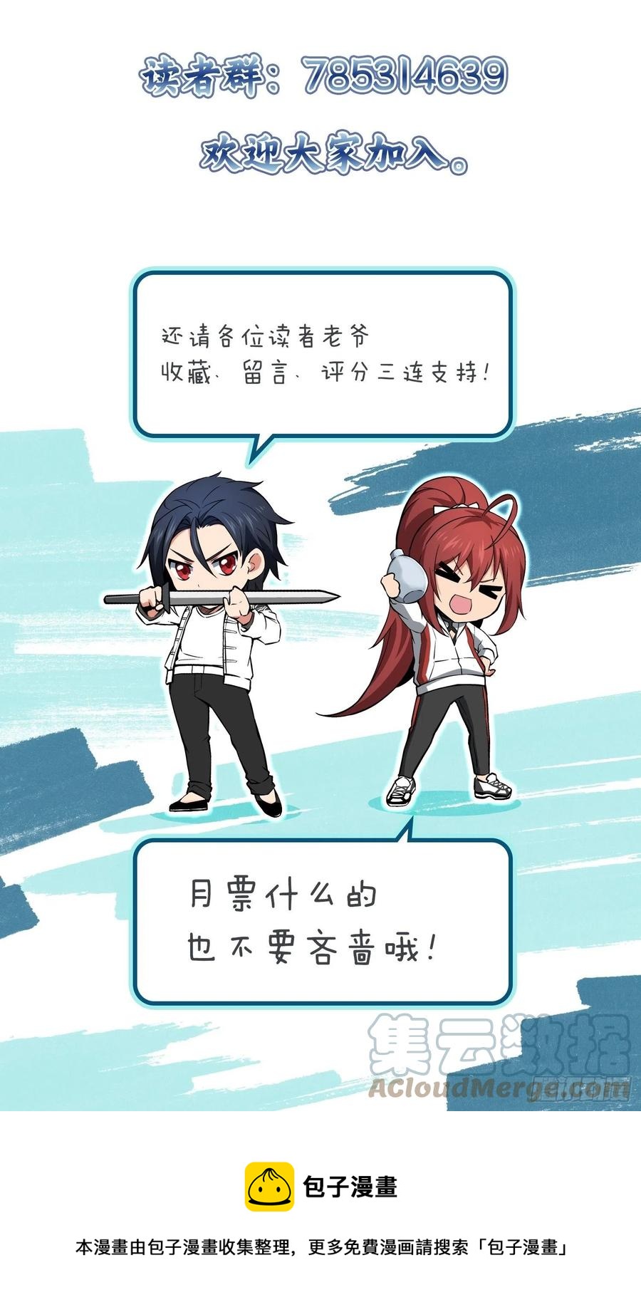 042 通译78