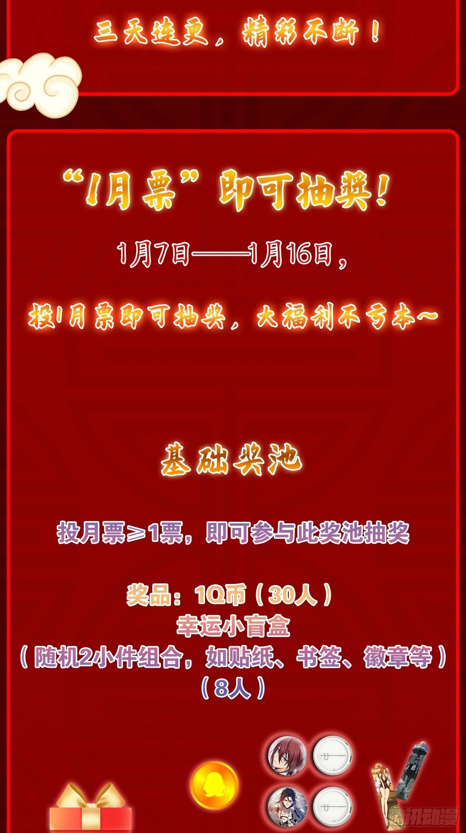 080 不能输的战争69