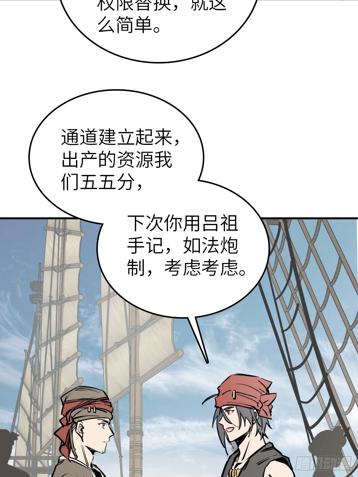 179 收获与出发40