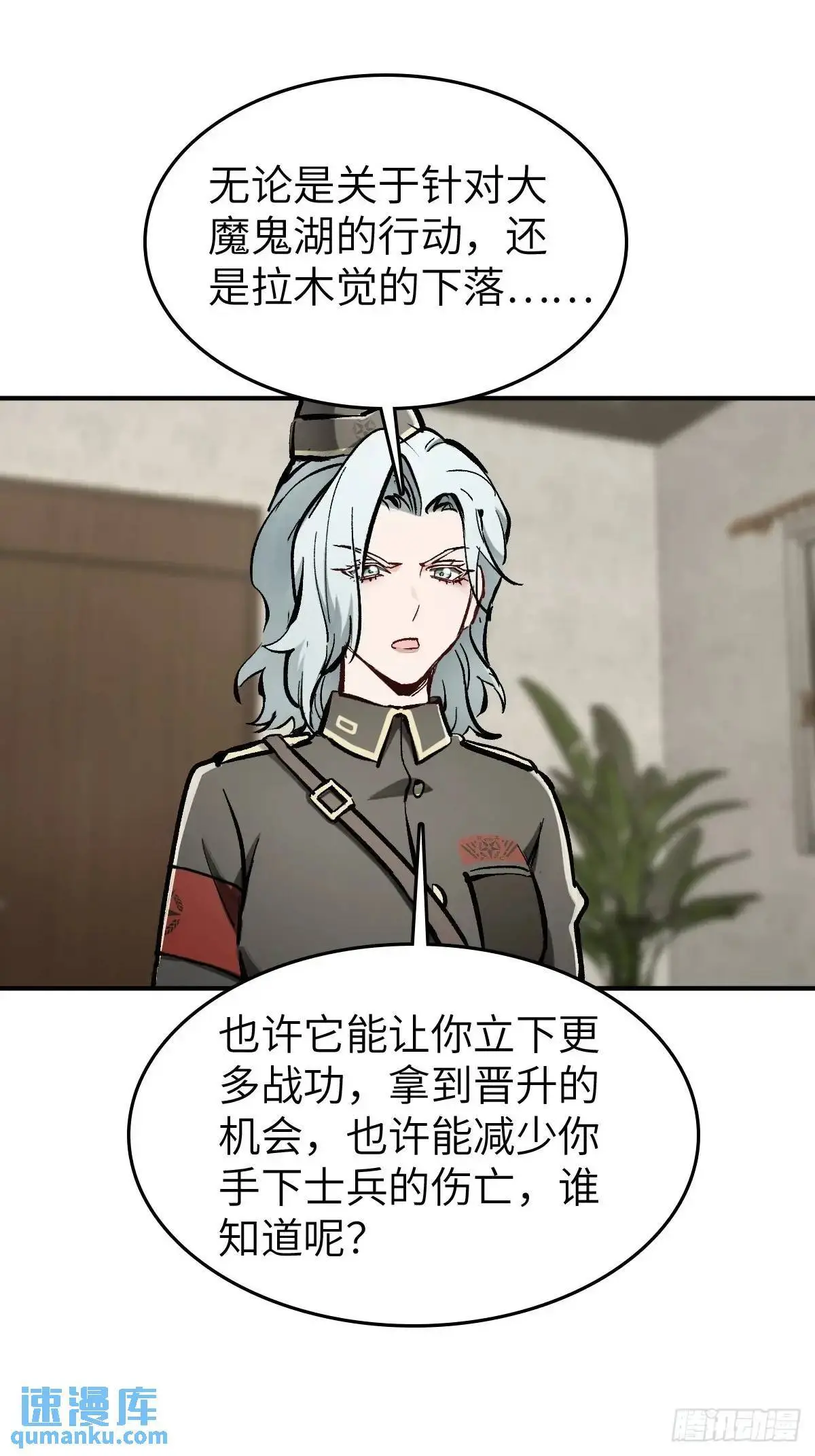 277 轰炸伊始（四）20