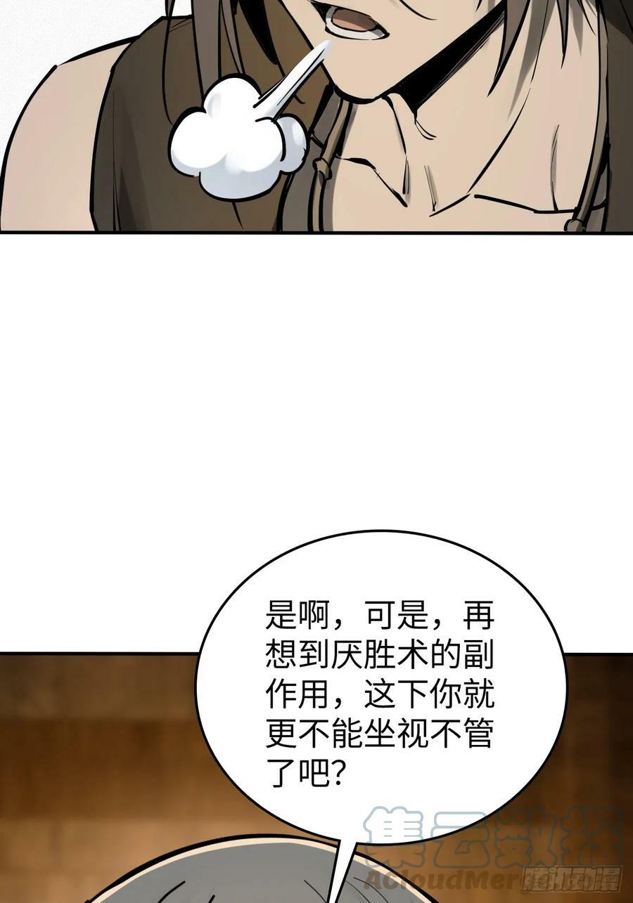 202 千钧标54
