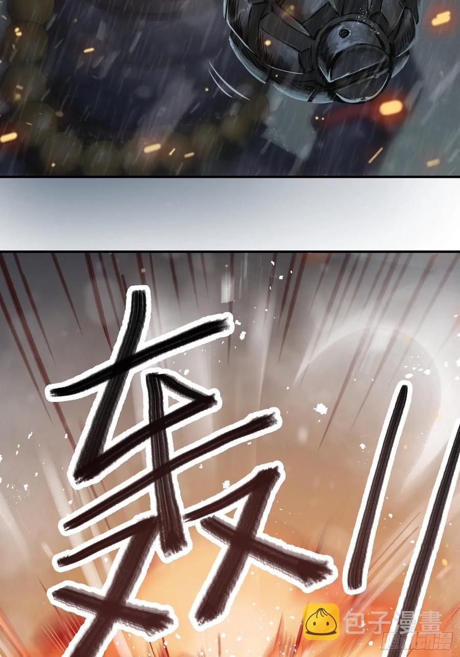 077 尽忠17