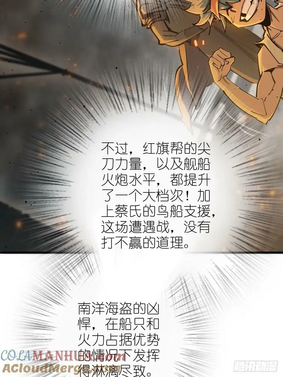 226 大盗枭声（三）78