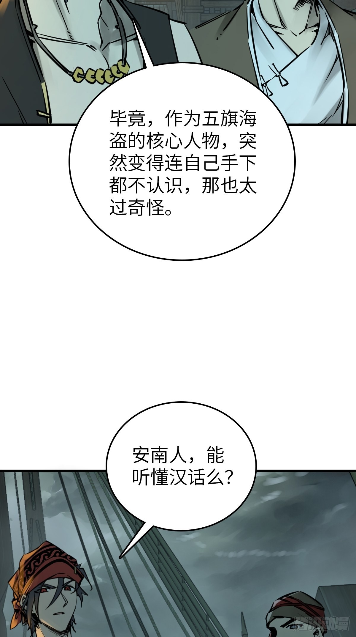 155 鸭灵号35