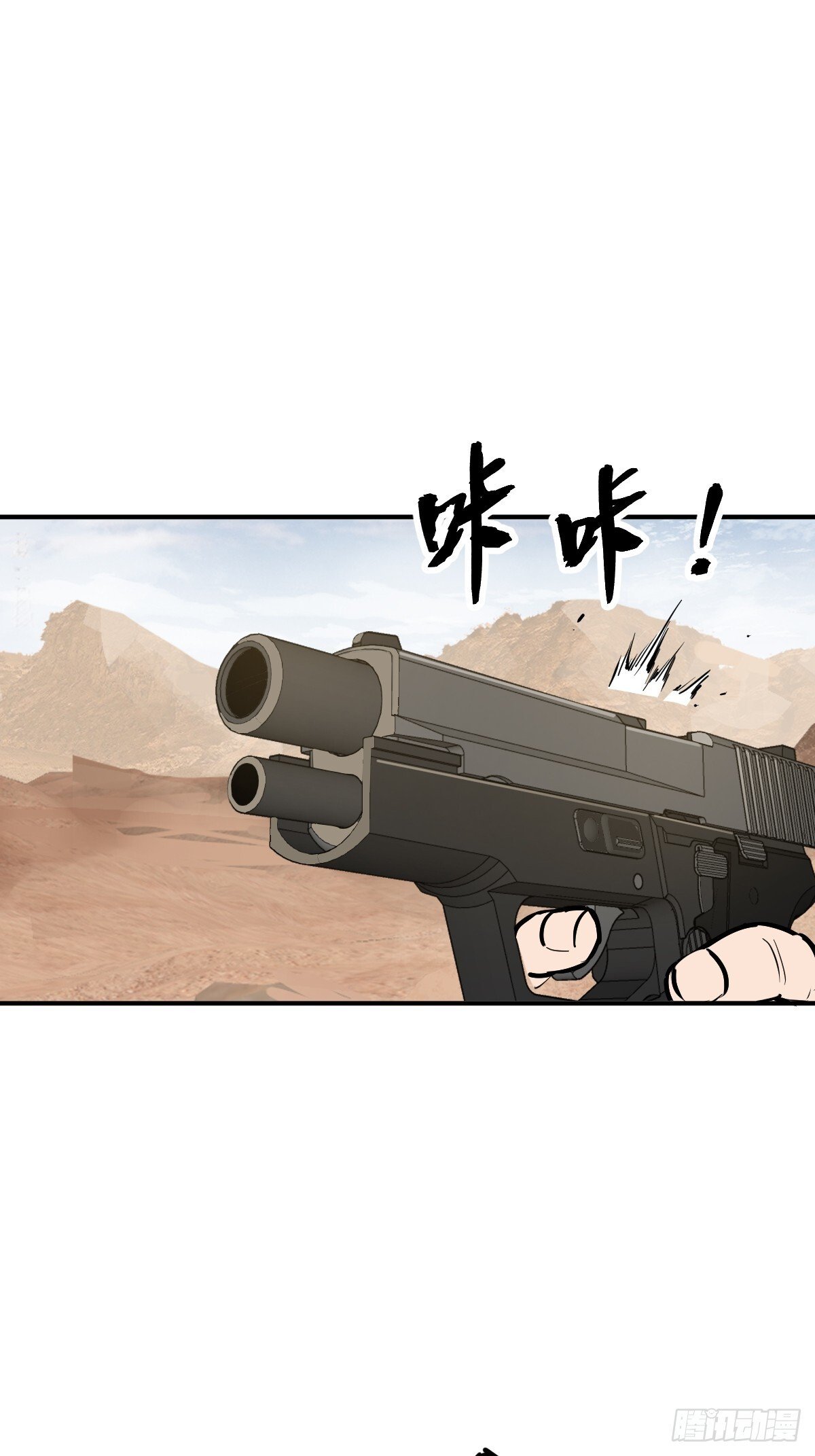 253 双枪救国者73