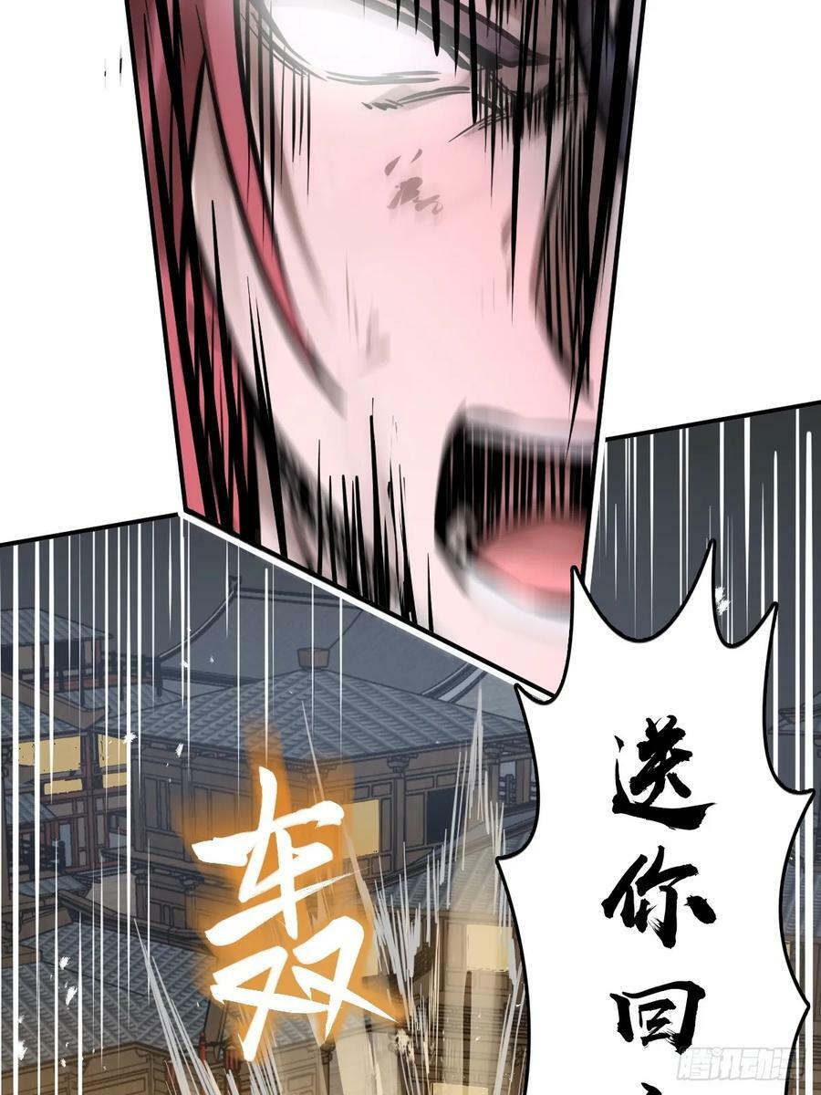 213 混乱局势8
