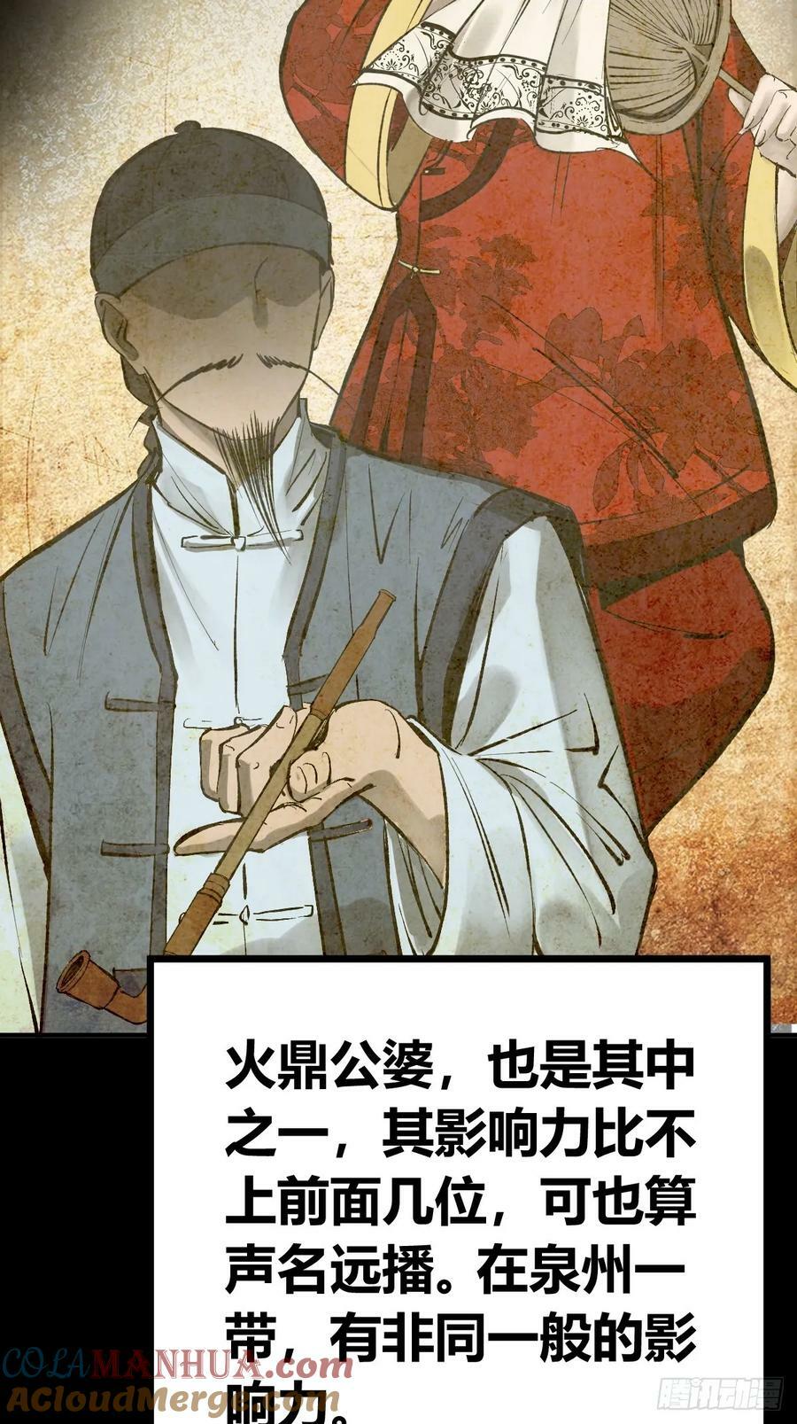 221 落幕3