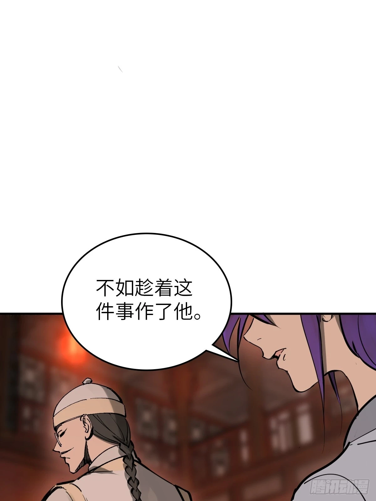 195 蔡牵的手腕39