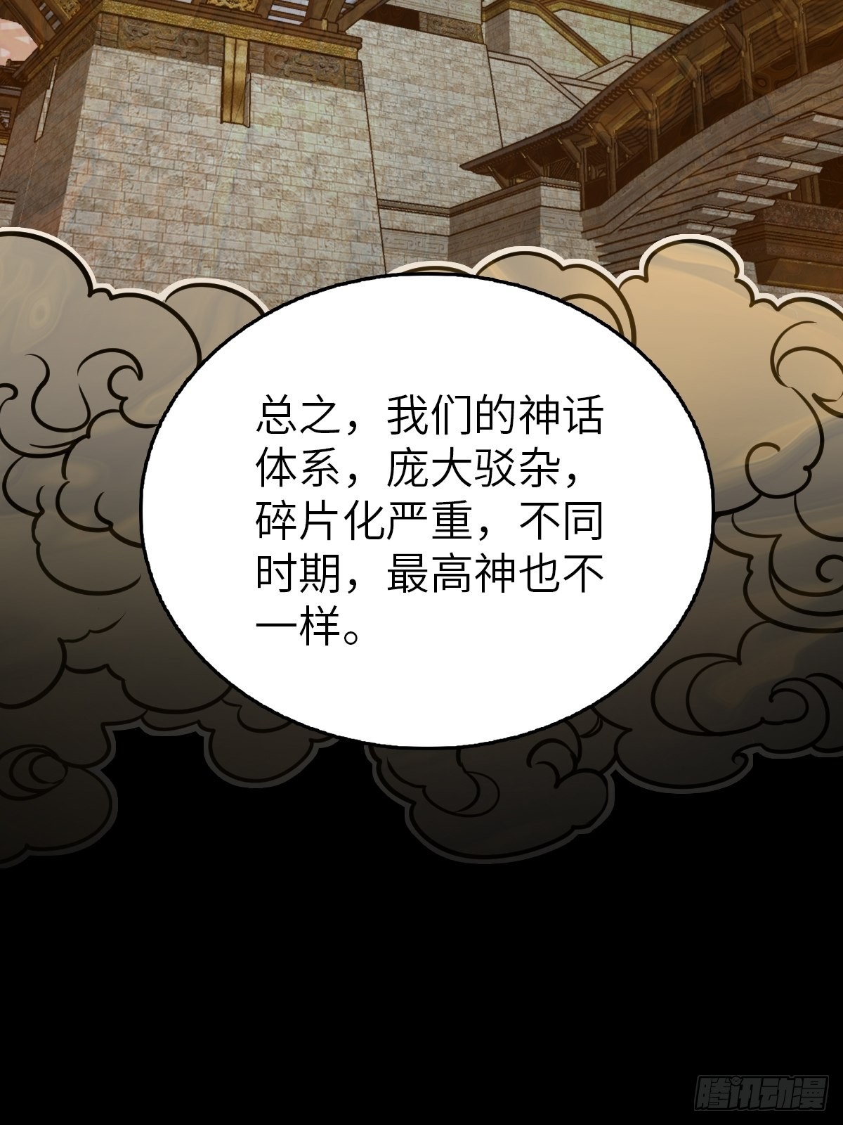 152 再遇貘7