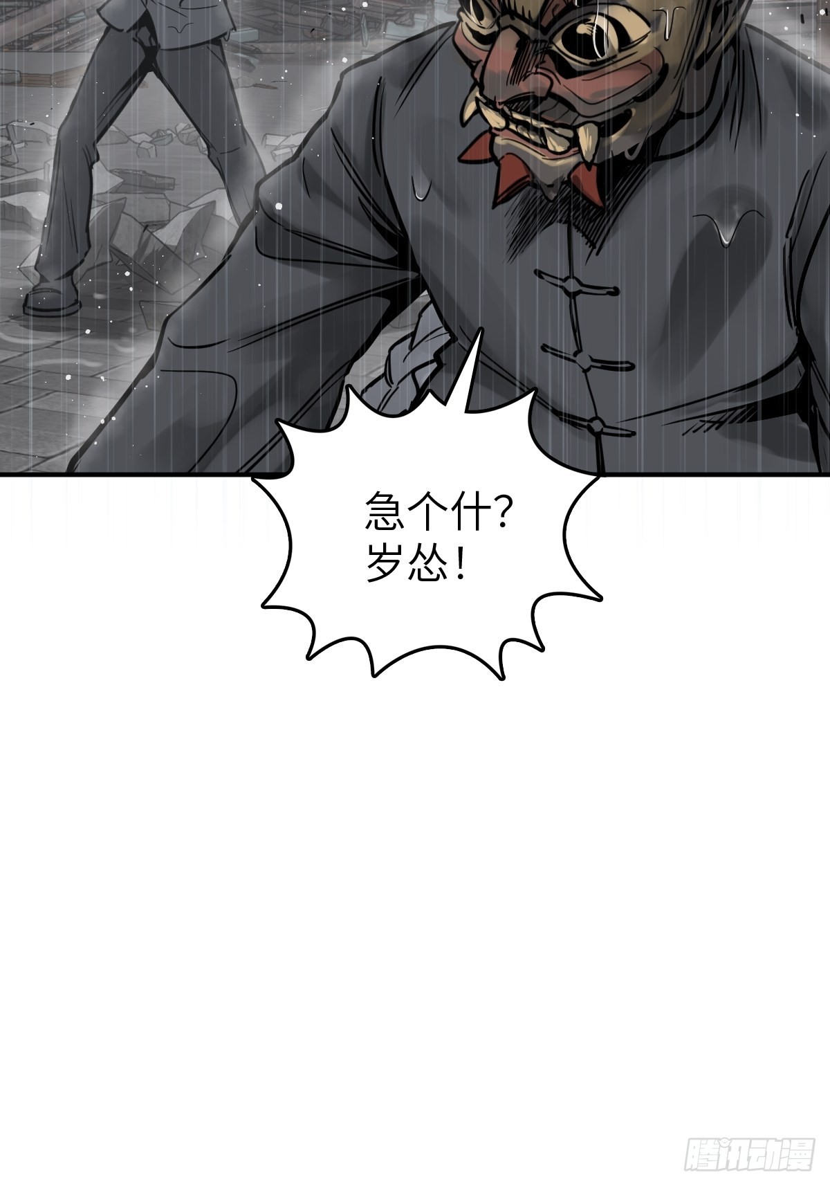 142 爱别离84