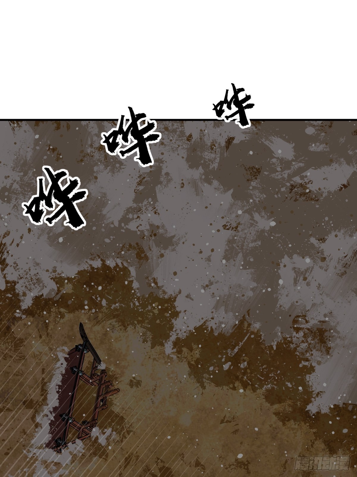 141 李阎的底牌50