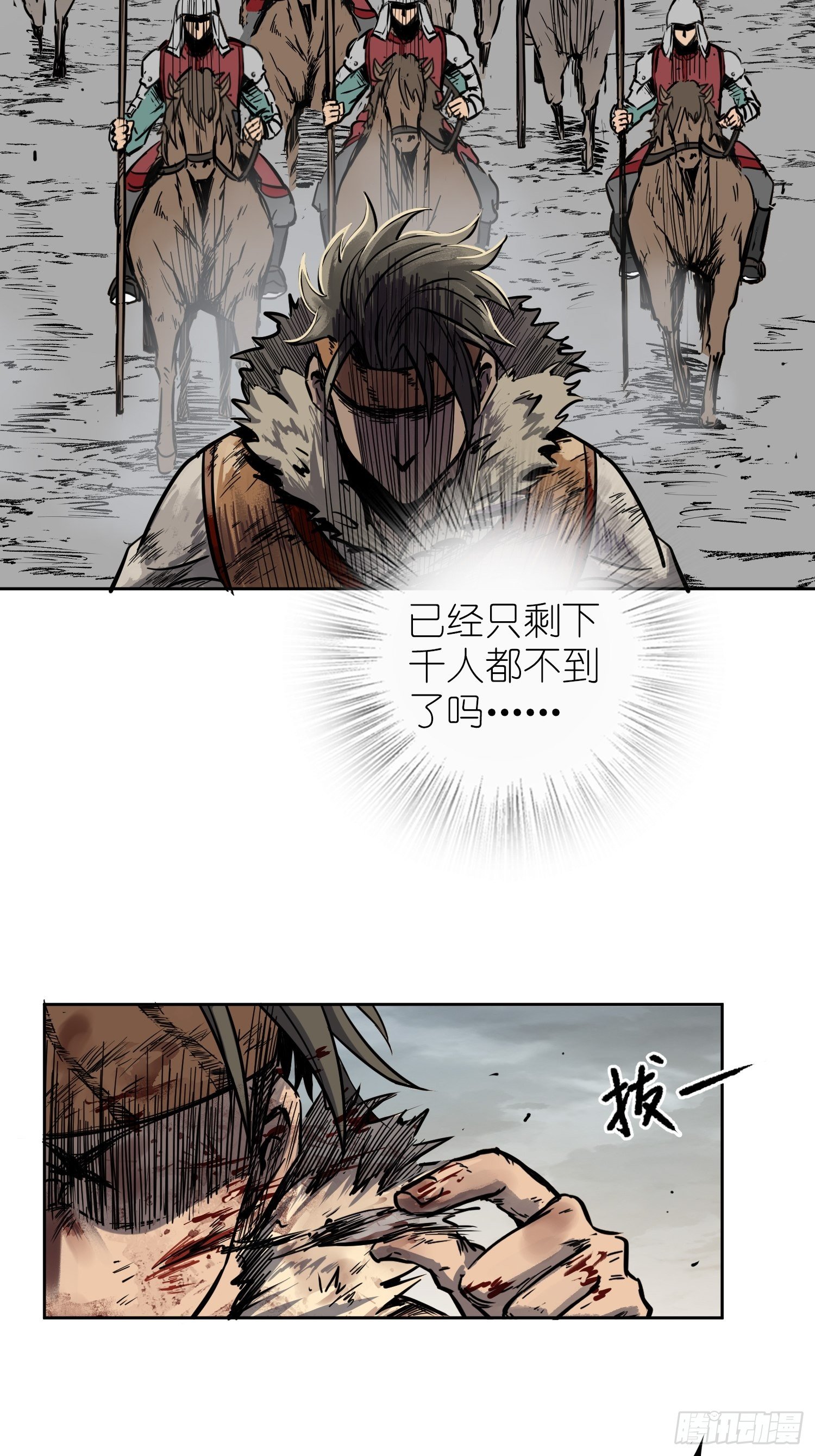 088 一挑二（上）32