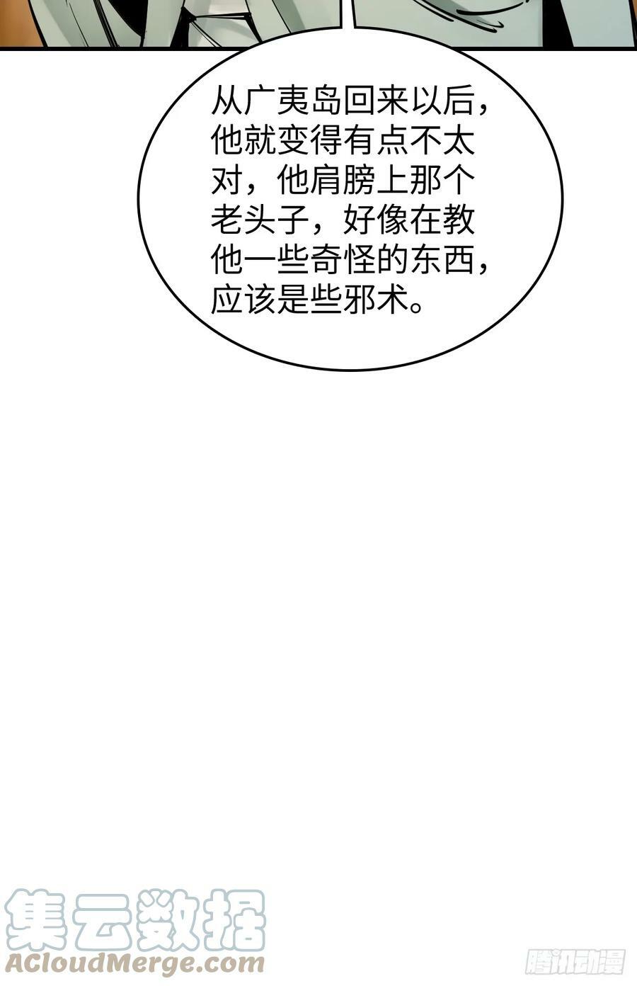 202 千钧标33