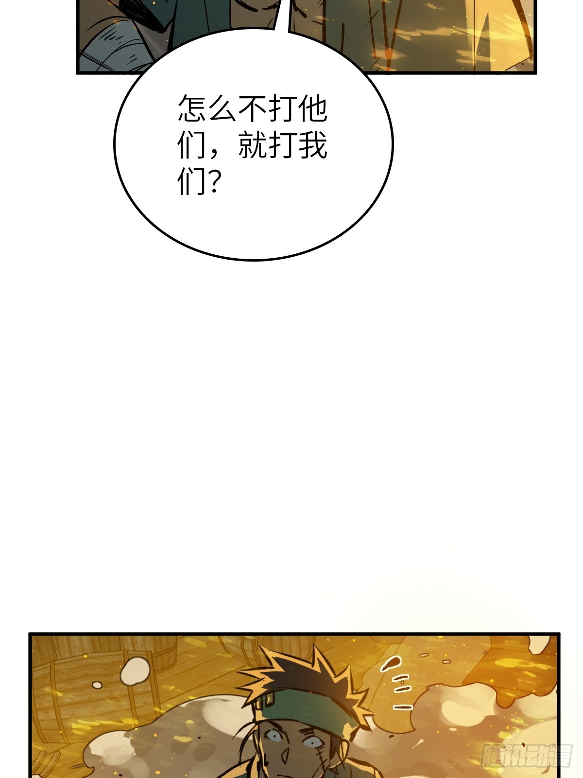 175 螳螂，蝉，黄雀（下）25