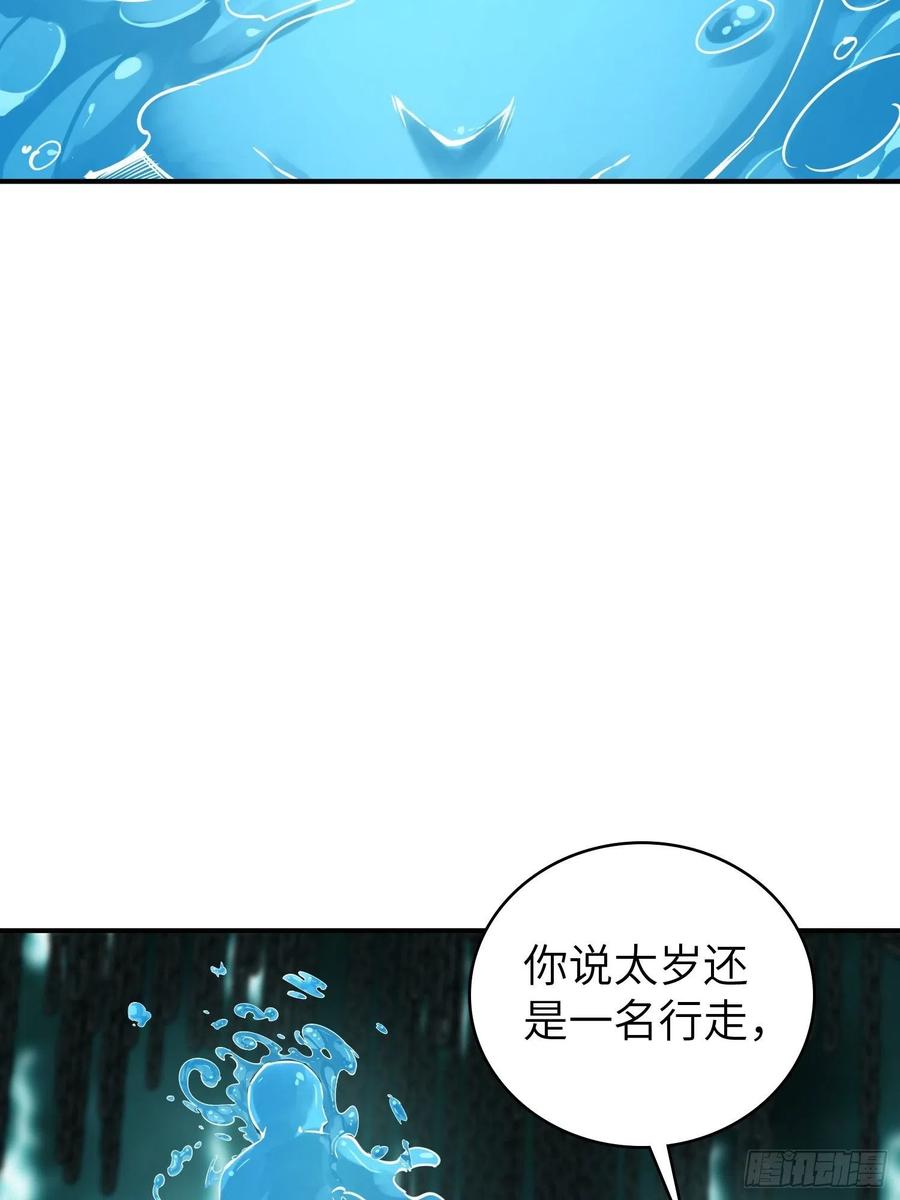 094 致命丰收90