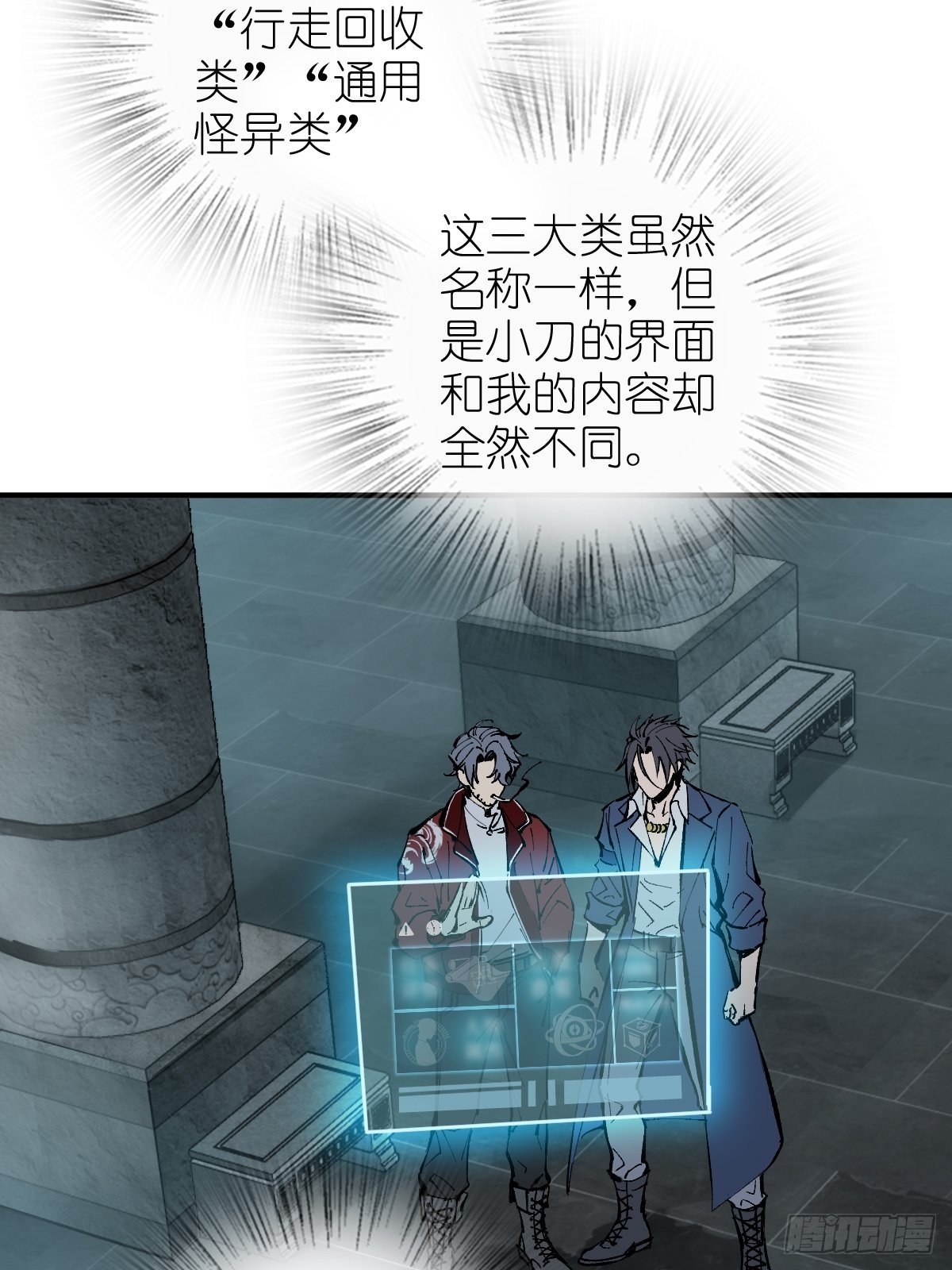 148 寒酸的奖励59