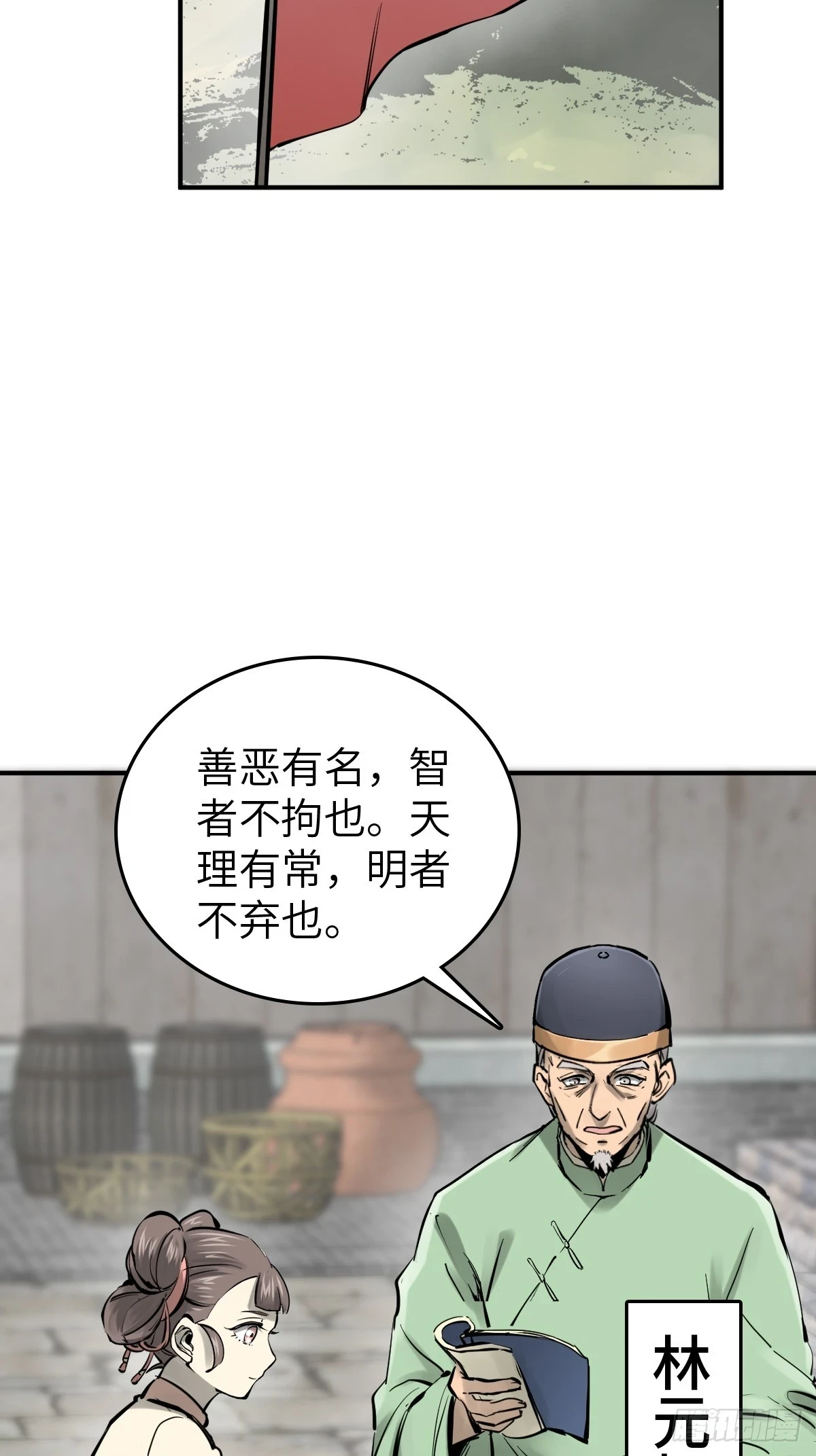 196 入泉州2